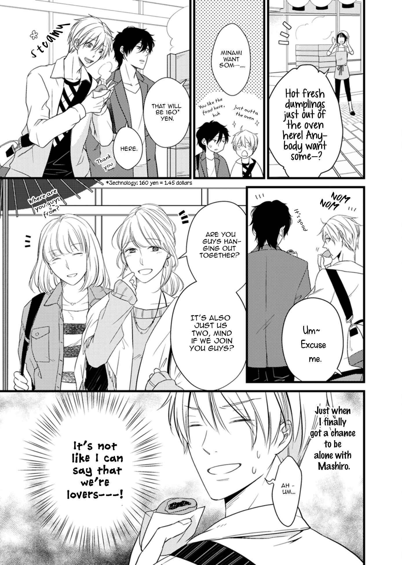 Page 7 Chapter 6 Doutei-sama no Omou ga Mama