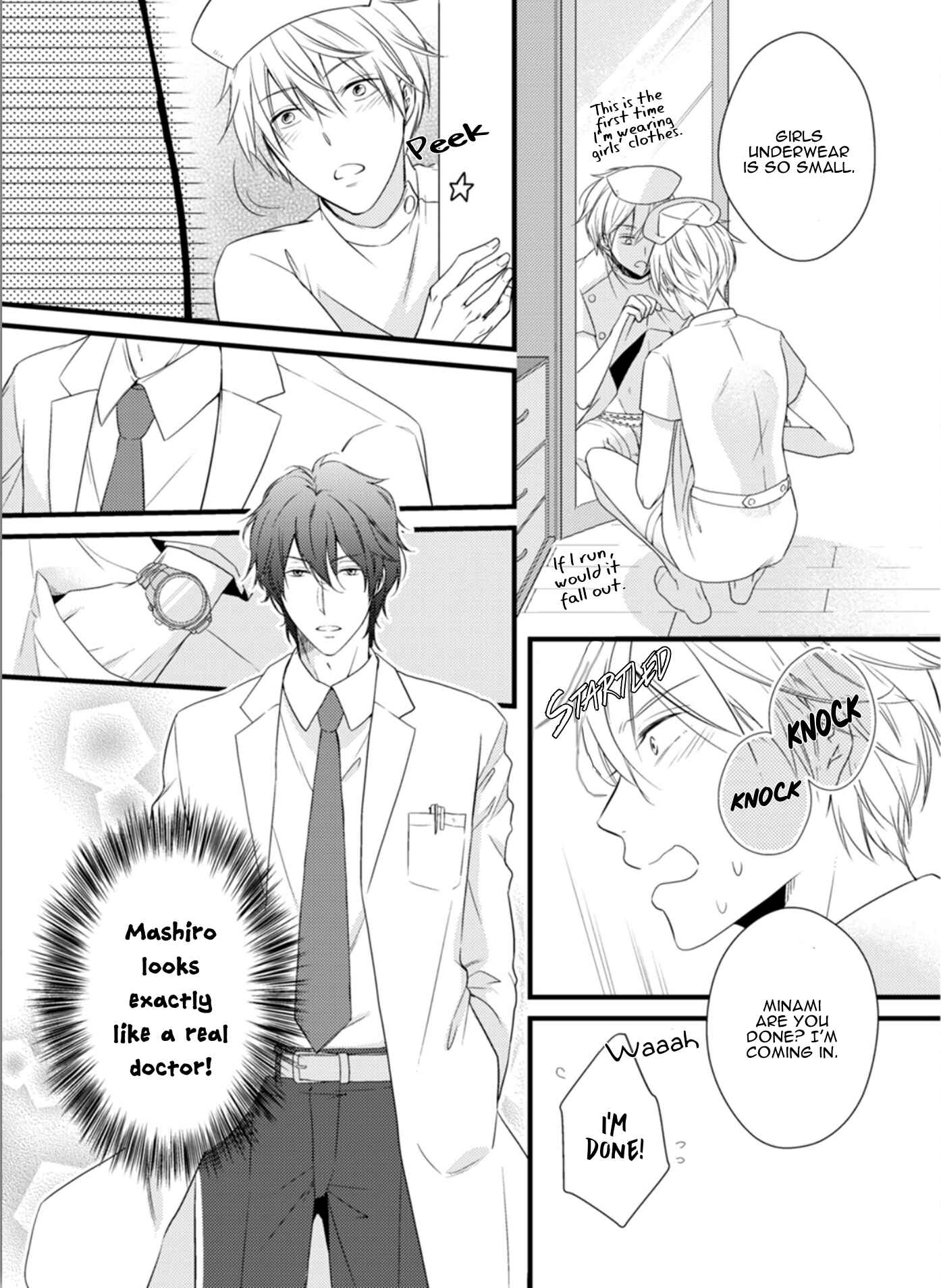Page 20 Chapter 4 Doutei-sama no Omou ga Mama