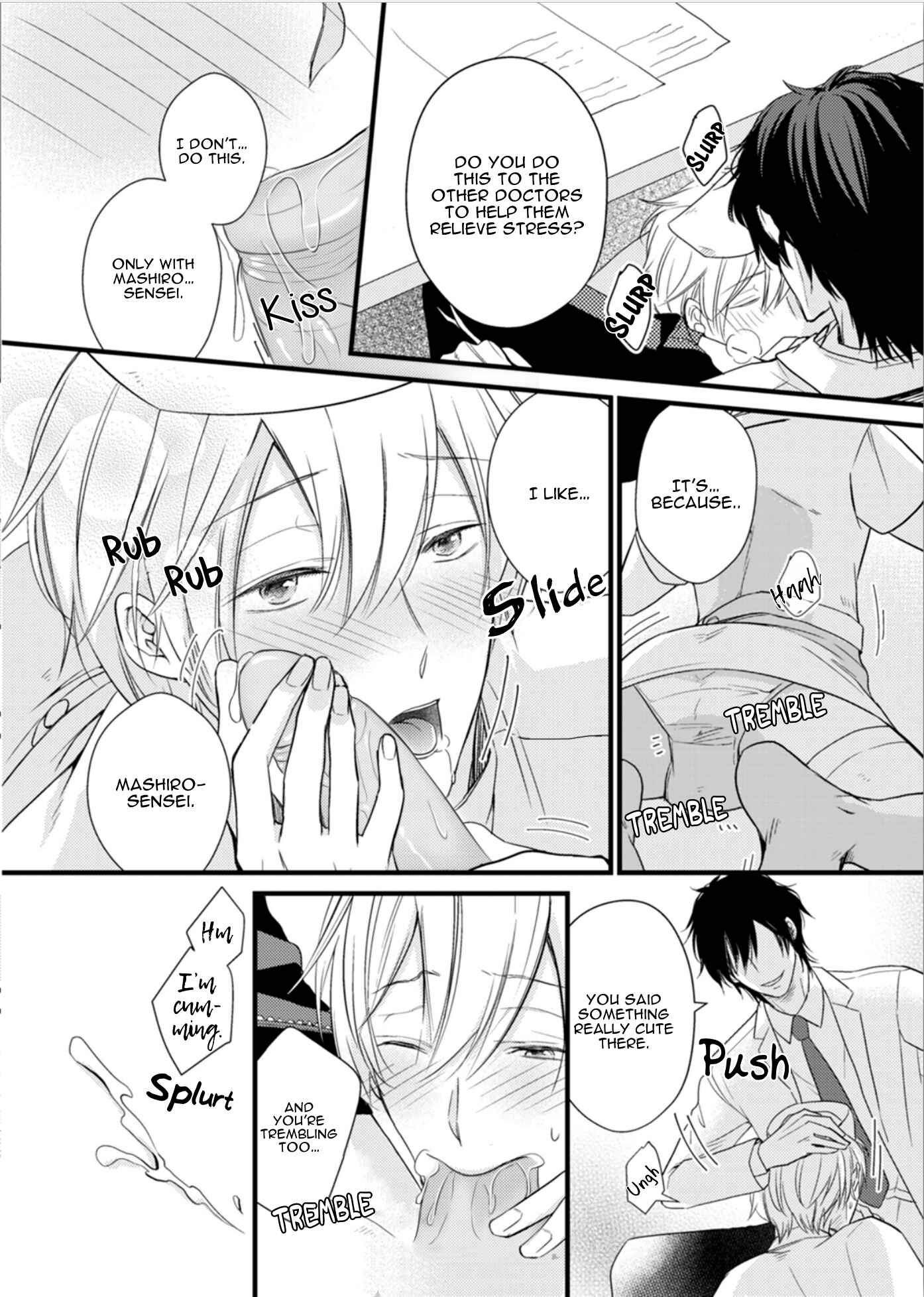 Page 23 Chapter 4 Doutei-sama no Omou ga Mama
