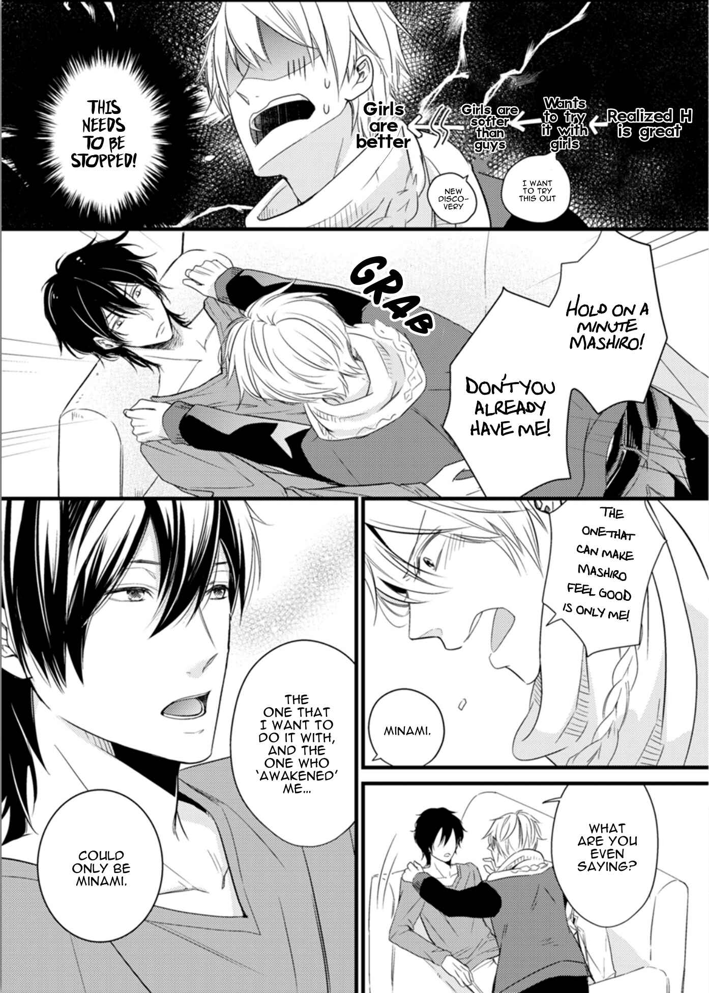Page 7 Chapter 4 Doutei-sama no Omou ga Mama