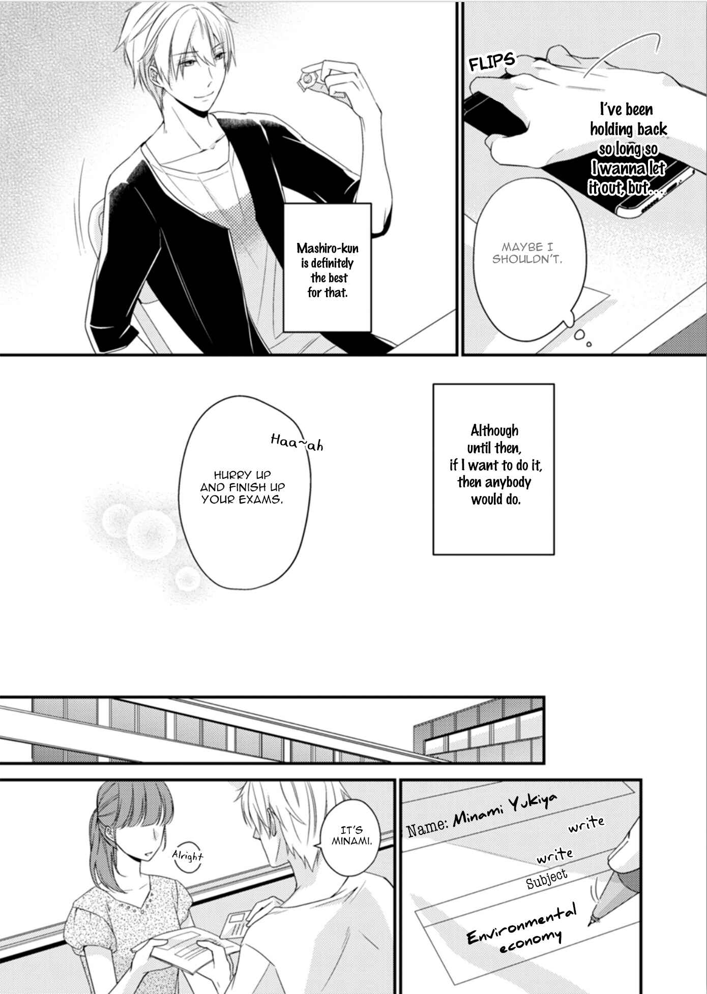 Page 12 Chapter 2 Doutei-sama no Omou ga Mama