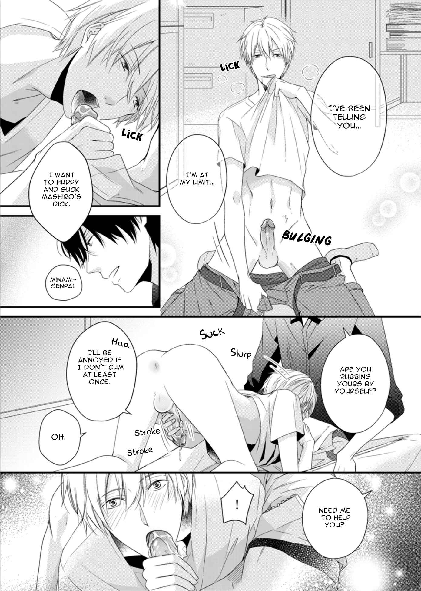 Page 17 Chapter 2 Doutei-sama no Omou ga Mama