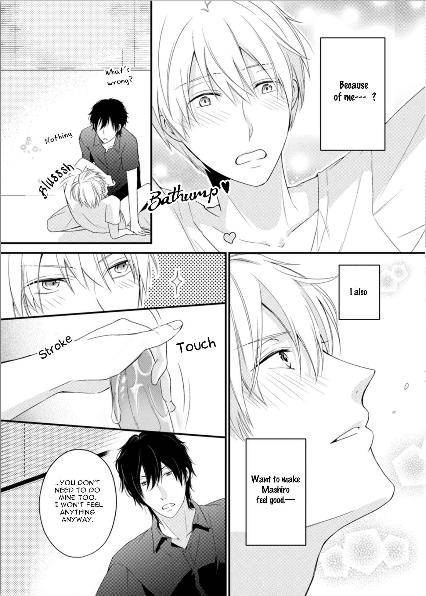 Page 21 Chapter 2 Doutei-sama no Omou ga Mama