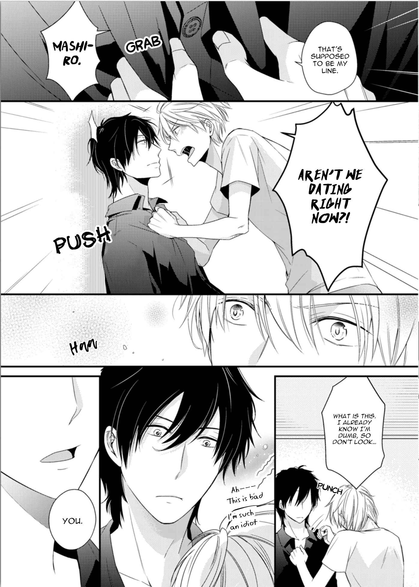 Page 23 Chapter 2 Doutei-sama no Omou ga Mama