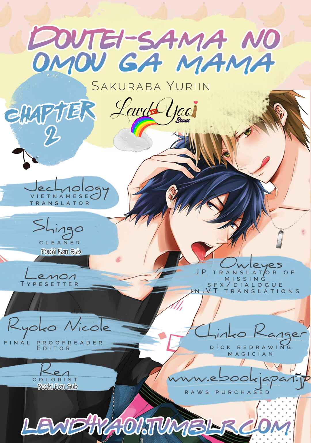 Page 3 Chapter 2 Doutei-sama no Omou ga Mama
