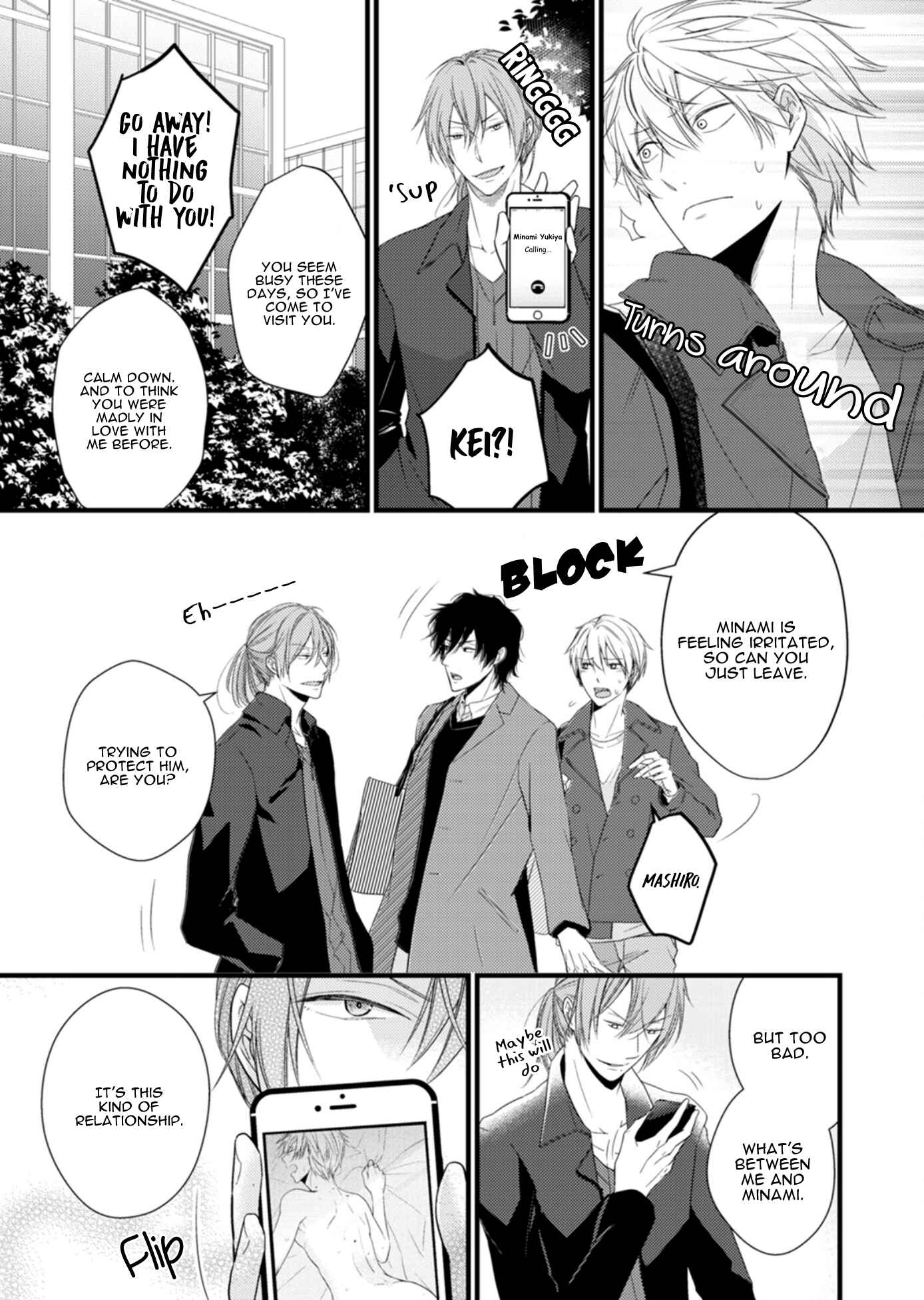 Page 13 Chapter 5 Doutei-sama no Omou ga Mama