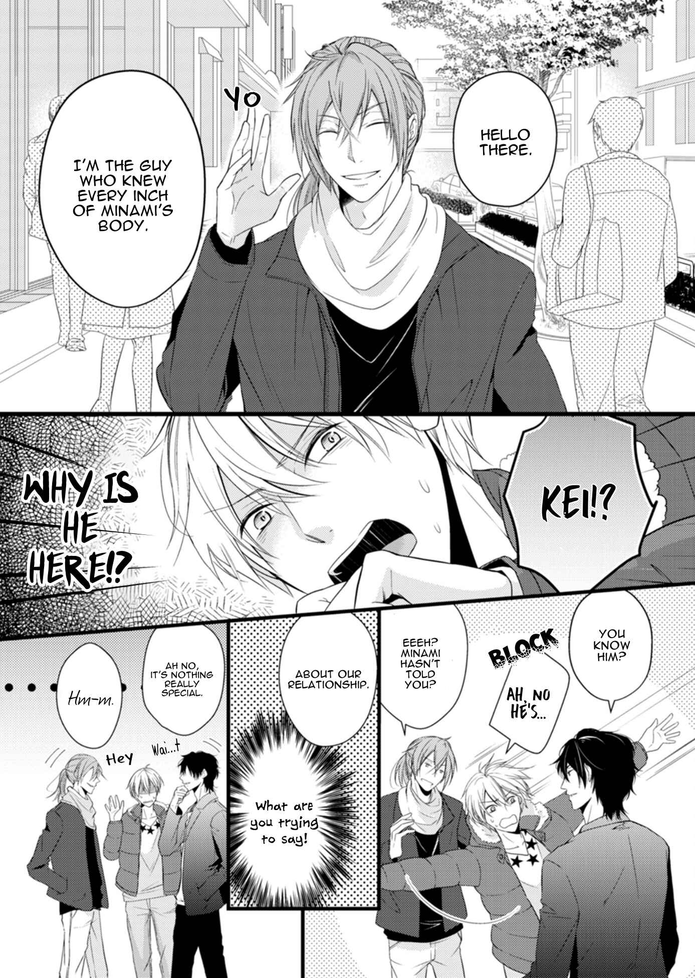 Page 5 Chapter 5 Doutei-sama no Omou ga Mama