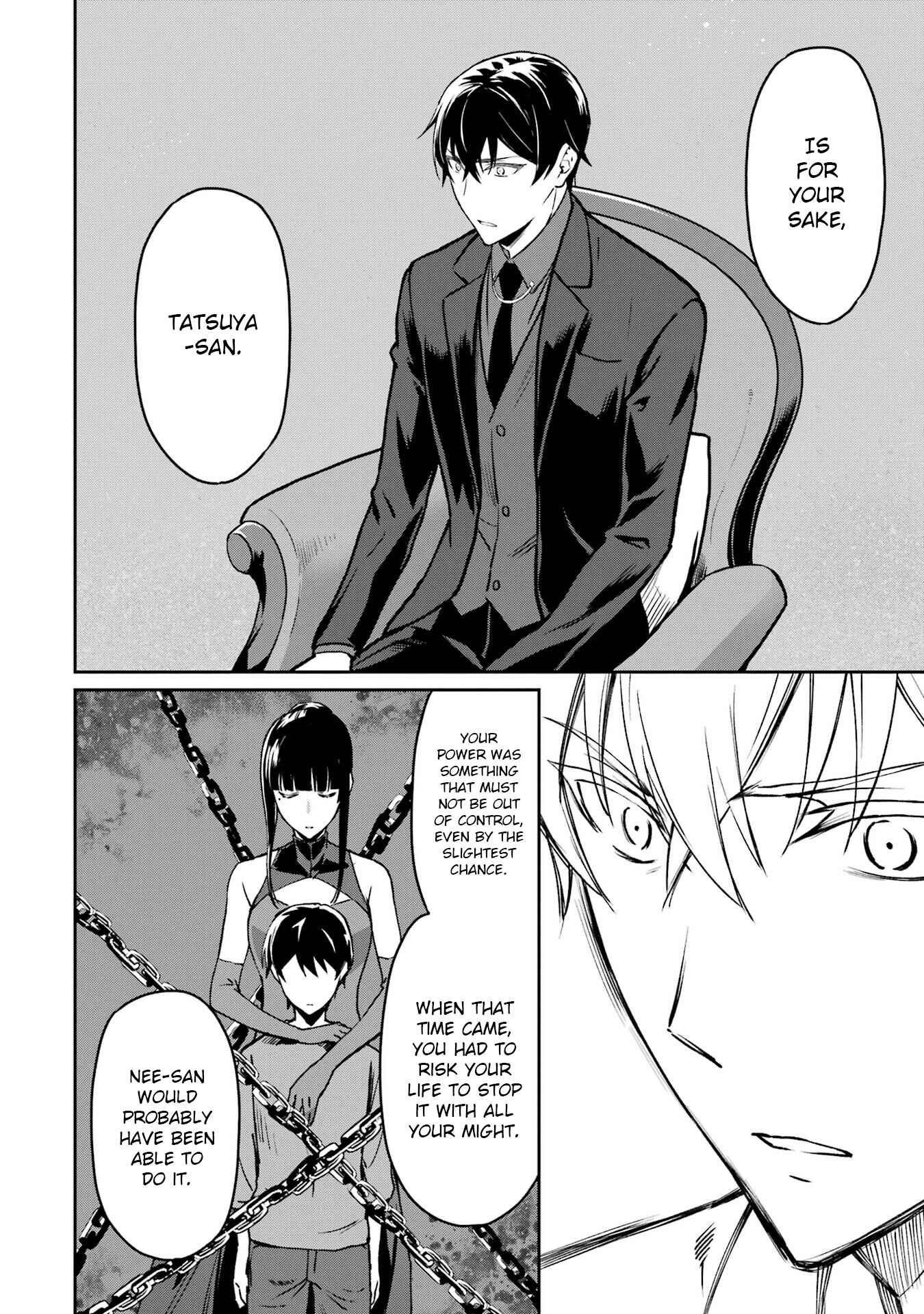 Page 18 Chapter 19 Mahouka Koukou no Rettousei - Yotsuba Keishou-hen