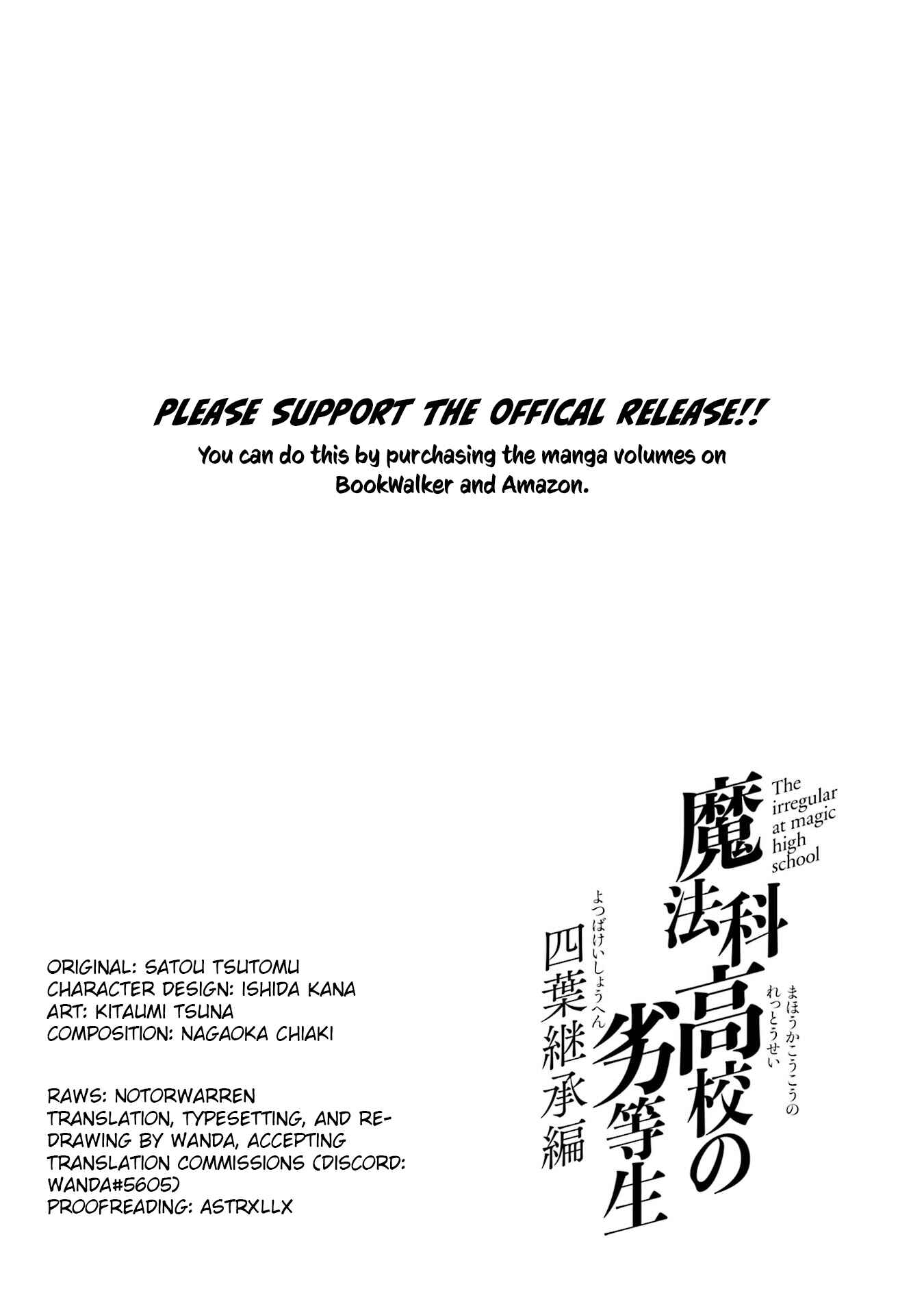 Page 25 Chapter 19 Mahouka Koukou no Rettousei - Yotsuba Keishou-hen