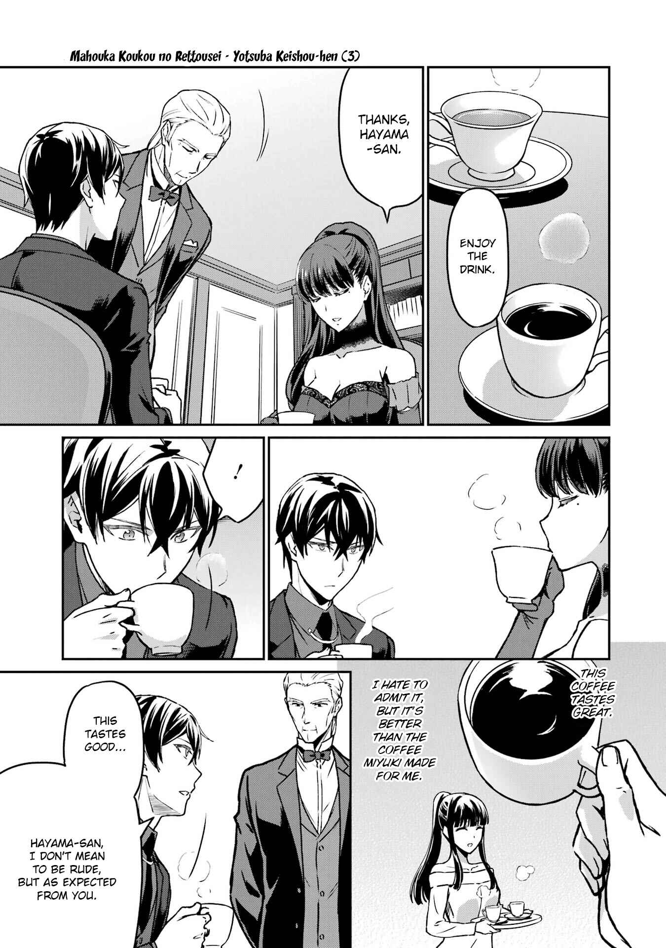 Page 7 Chapter 19 Mahouka Koukou no Rettousei - Yotsuba Keishou-hen