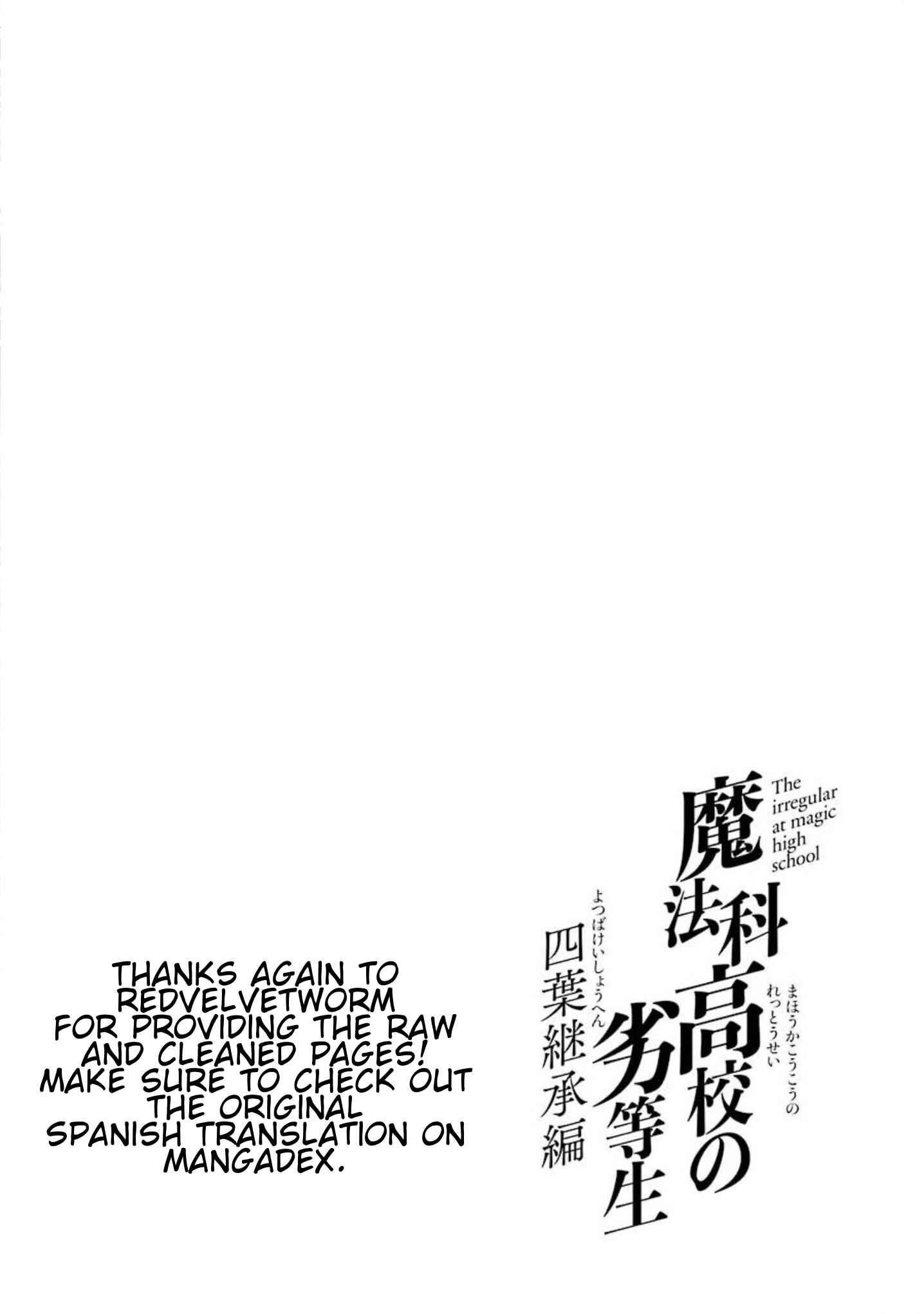 Page 13 Chapter 3 Mahouka Koukou no Rettousei - Yotsuba Keishou-hen