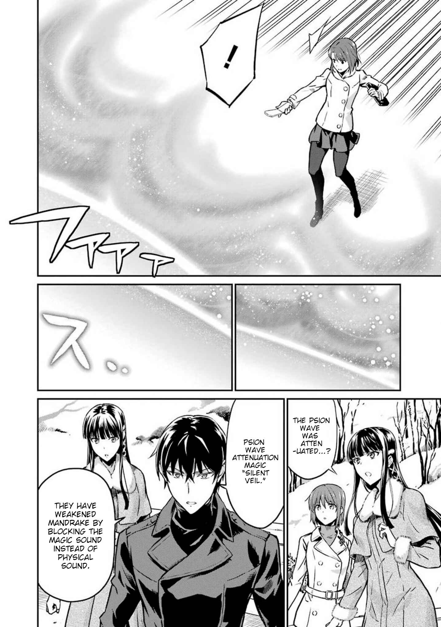 Page 20 Chapter 7 Mahouka Koukou no Rettousei - Yotsuba Keishou-hen