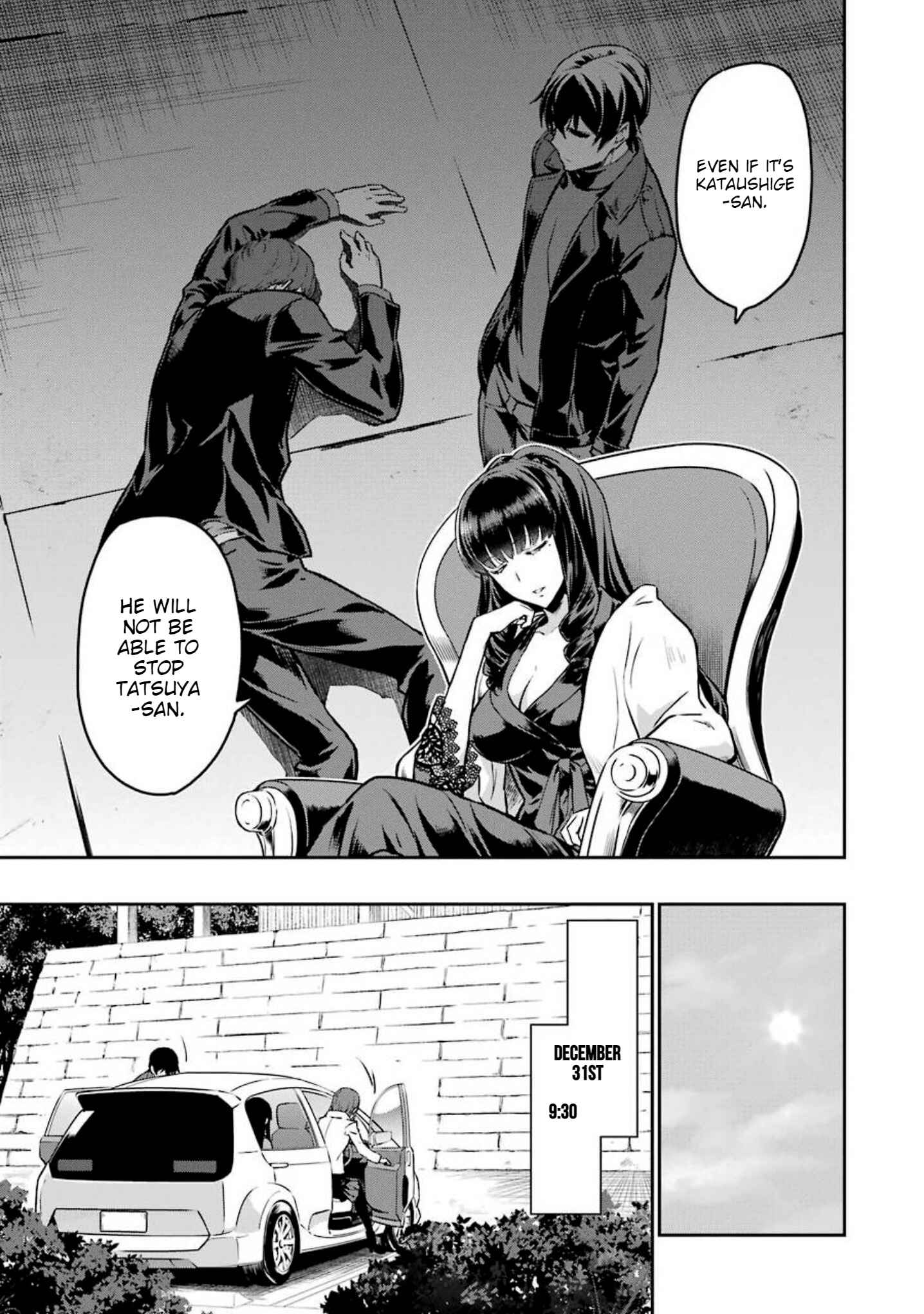 Page 7 Chapter 7 Mahouka Koukou no Rettousei - Yotsuba Keishou-hen