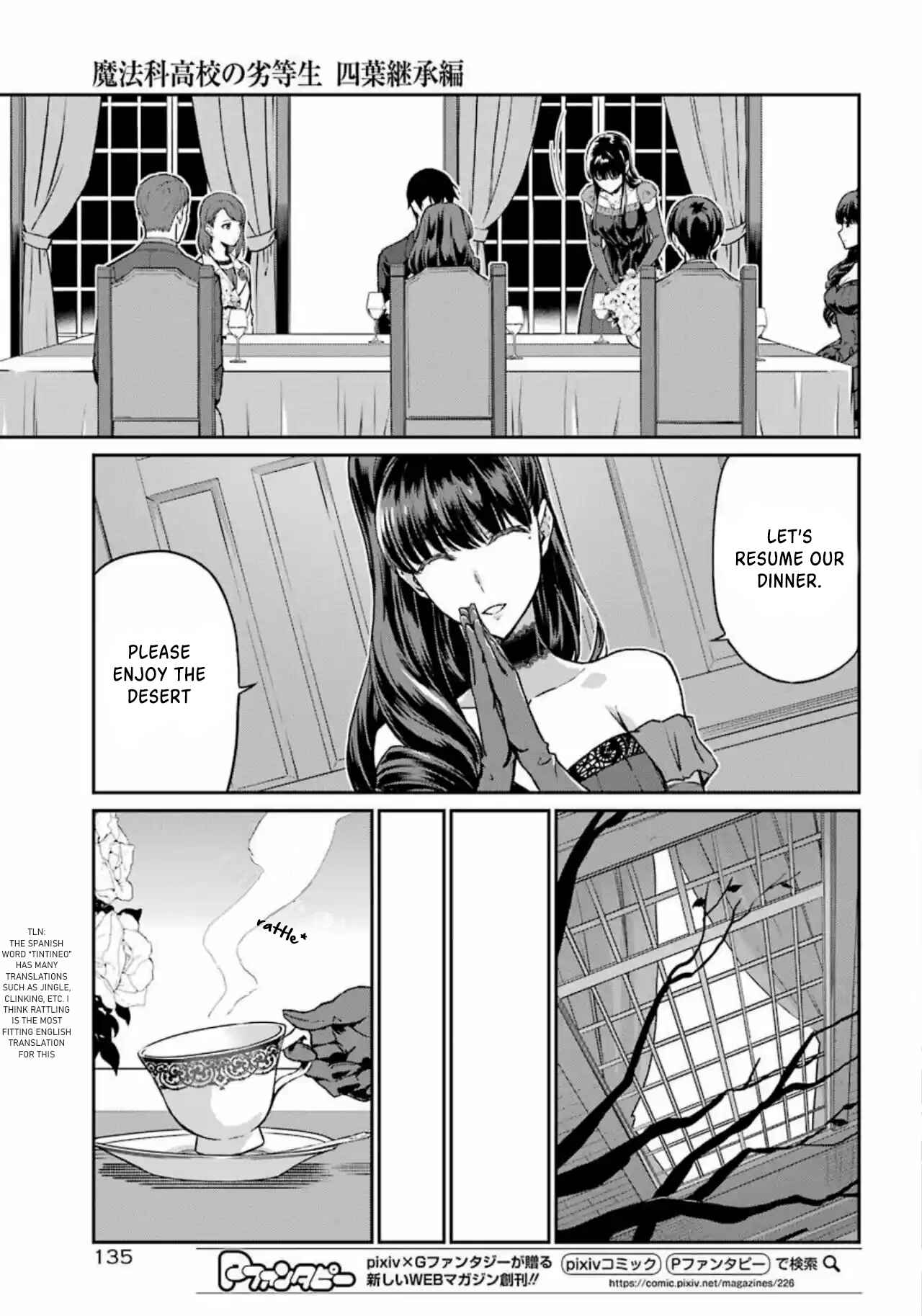 Page 3 Chapter 17 Mahouka Koukou no Rettousei - Yotsuba Keishou-hen