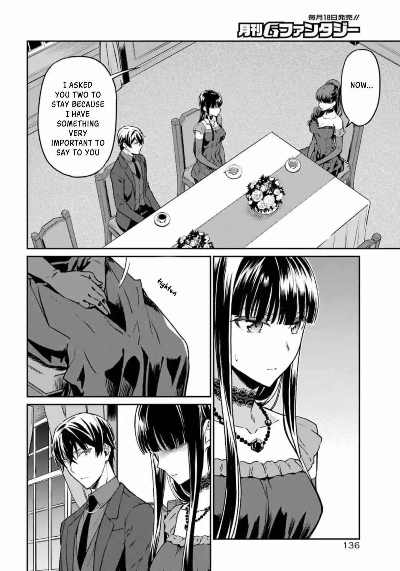 Page 4 Chapter 17 Mahouka Koukou no Rettousei - Yotsuba Keishou-hen