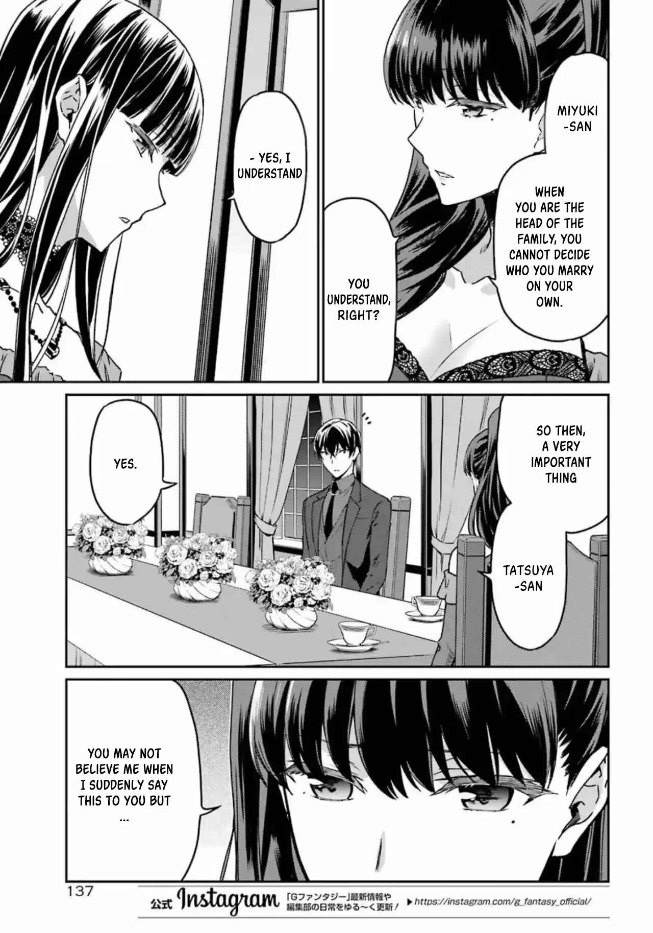 Page 5 Chapter 17 Mahouka Koukou no Rettousei - Yotsuba Keishou-hen