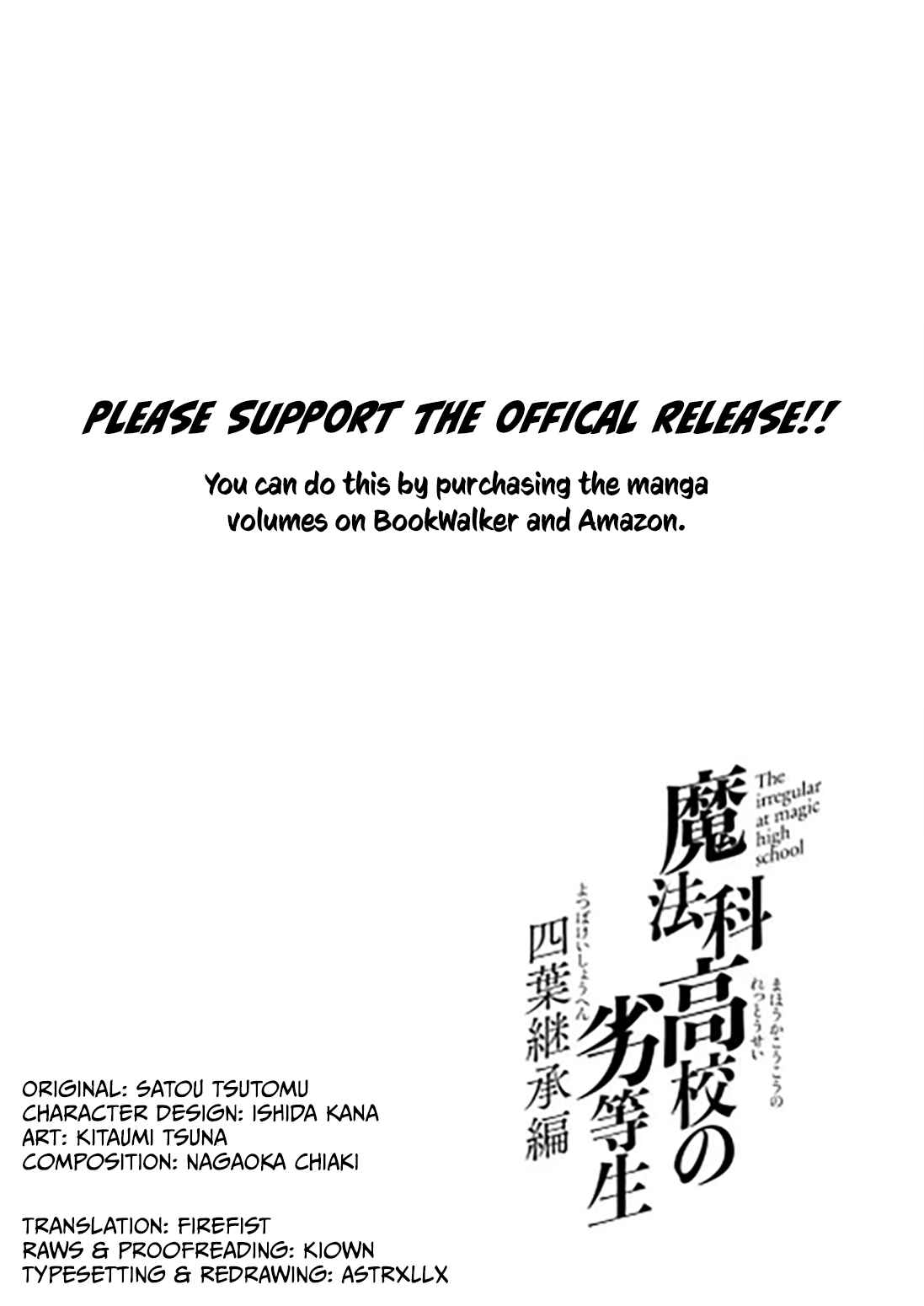 Page 15 Chapter 18 Mahouka Koukou no Rettousei - Yotsuba Keishou-hen
