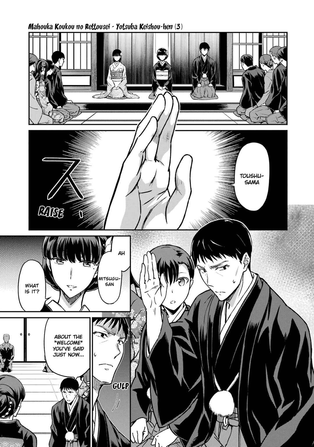 Page 21 Chapter 25 Mahouka Koukou no Rettousei - Yotsuba Keishou-hen