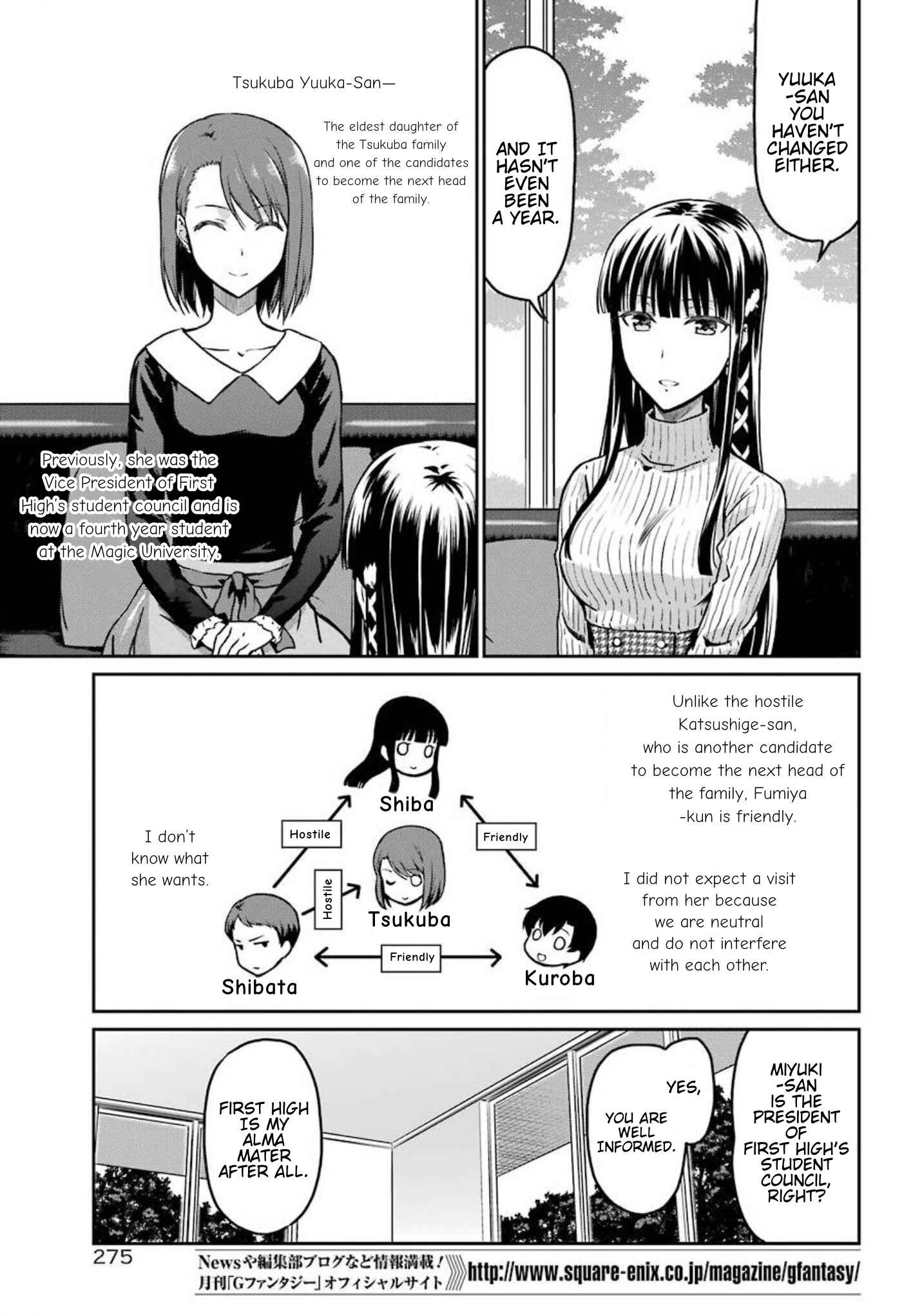 Page 15 Chapter 2 Mahouka Koukou no Rettousei - Yotsuba Keishou-hen