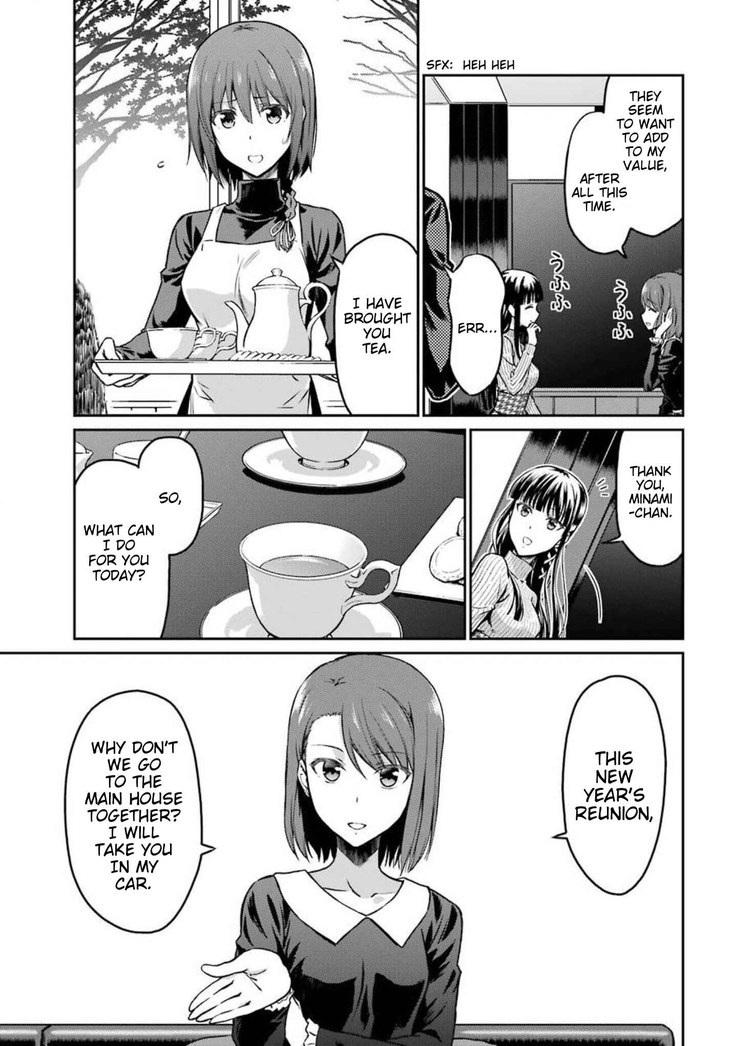 Page 17 Chapter 2 Mahouka Koukou no Rettousei - Yotsuba Keishou-hen