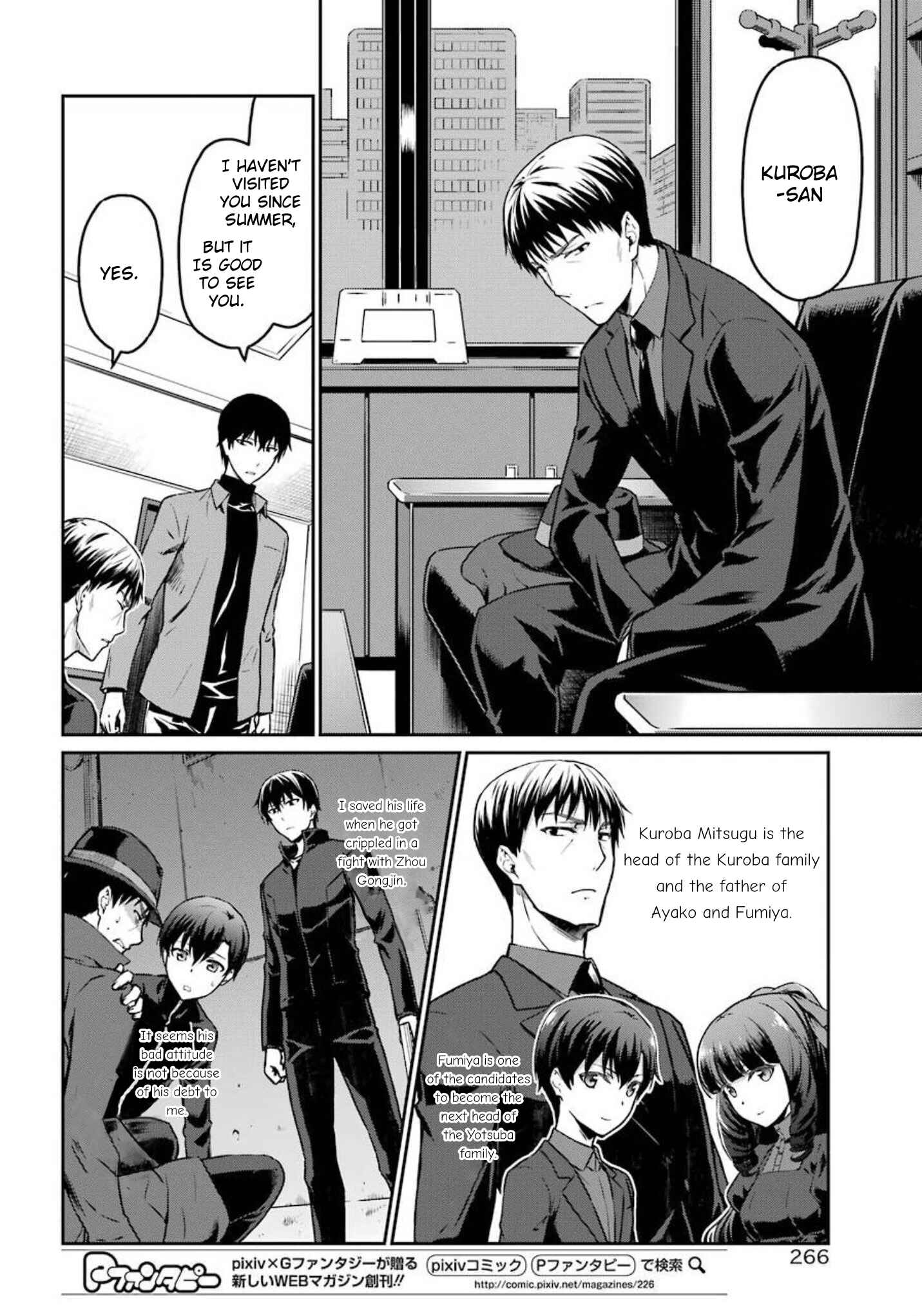 Page 6 Chapter 2 Mahouka Koukou no Rettousei - Yotsuba Keishou-hen
