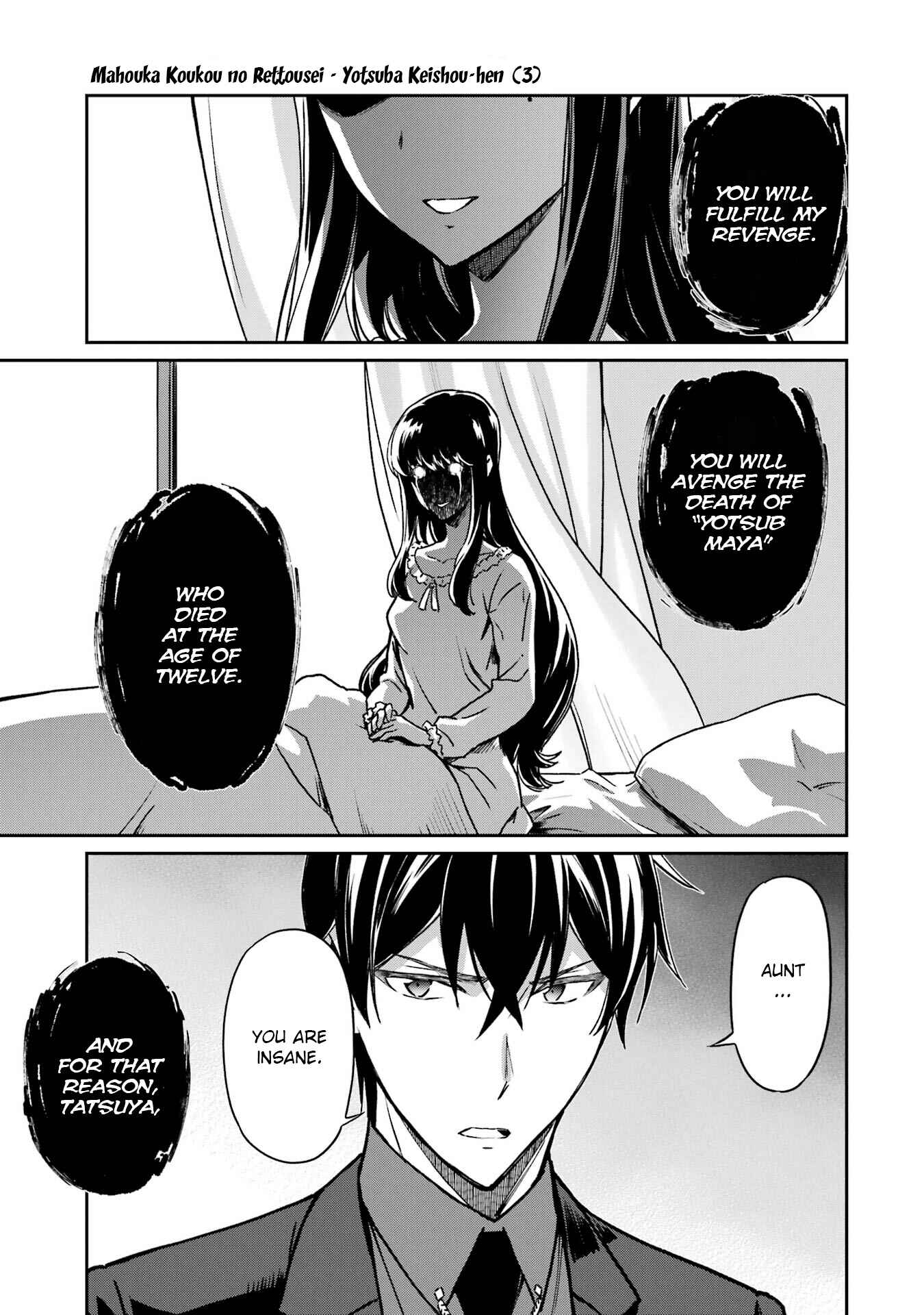 Page 23 Chapter 20 Mahouka Koukou no Rettousei - Yotsuba Keishou-hen