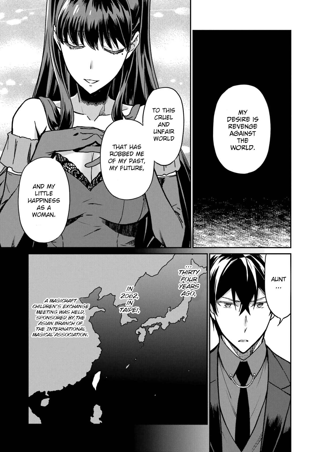 Page 3 Chapter 20 Mahouka Koukou no Rettousei - Yotsuba Keishou-hen