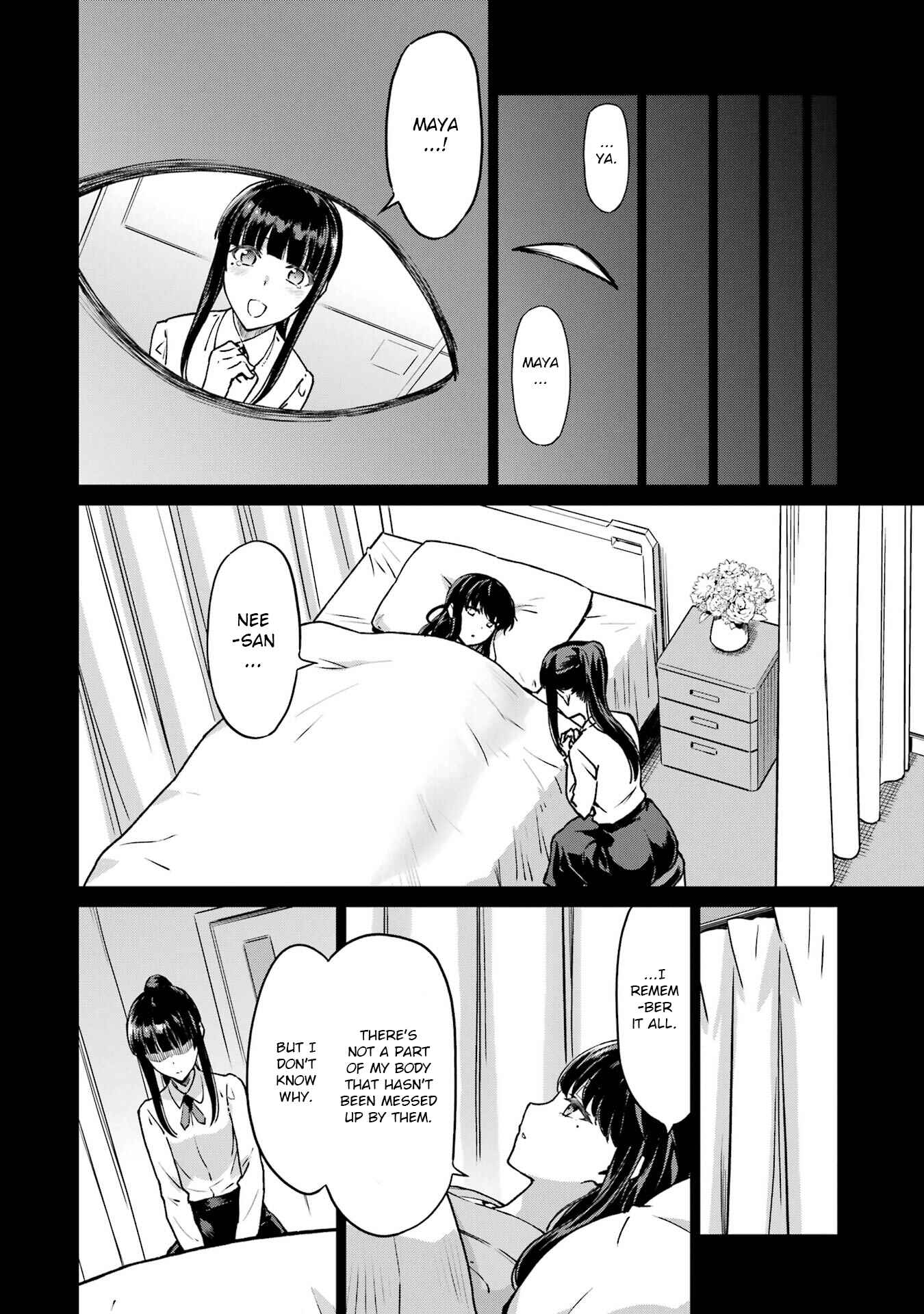 Page 6 Chapter 20 Mahouka Koukou no Rettousei - Yotsuba Keishou-hen