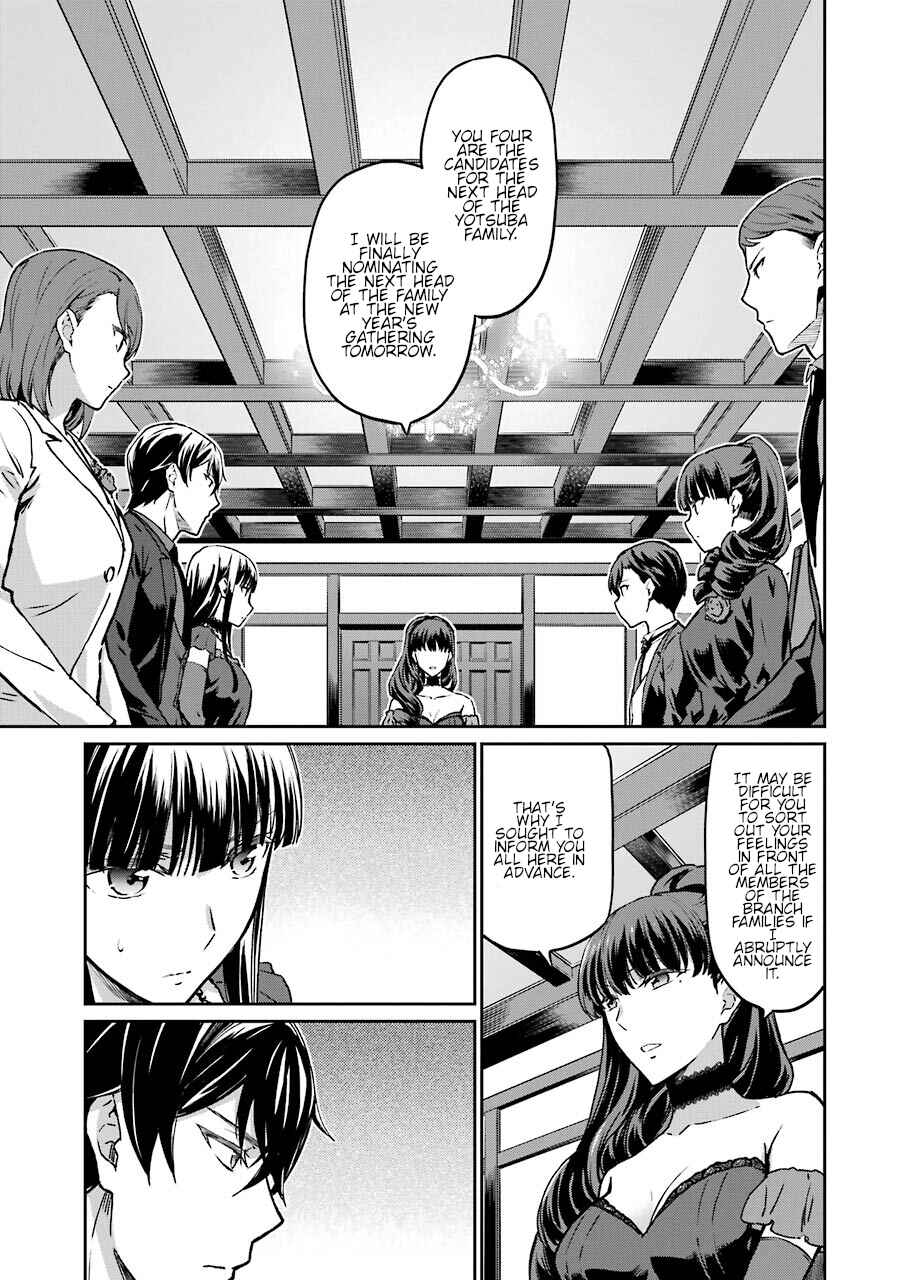 Page 10 Chapter 16 Mahouka Koukou no Rettousei - Yotsuba Keishou-hen