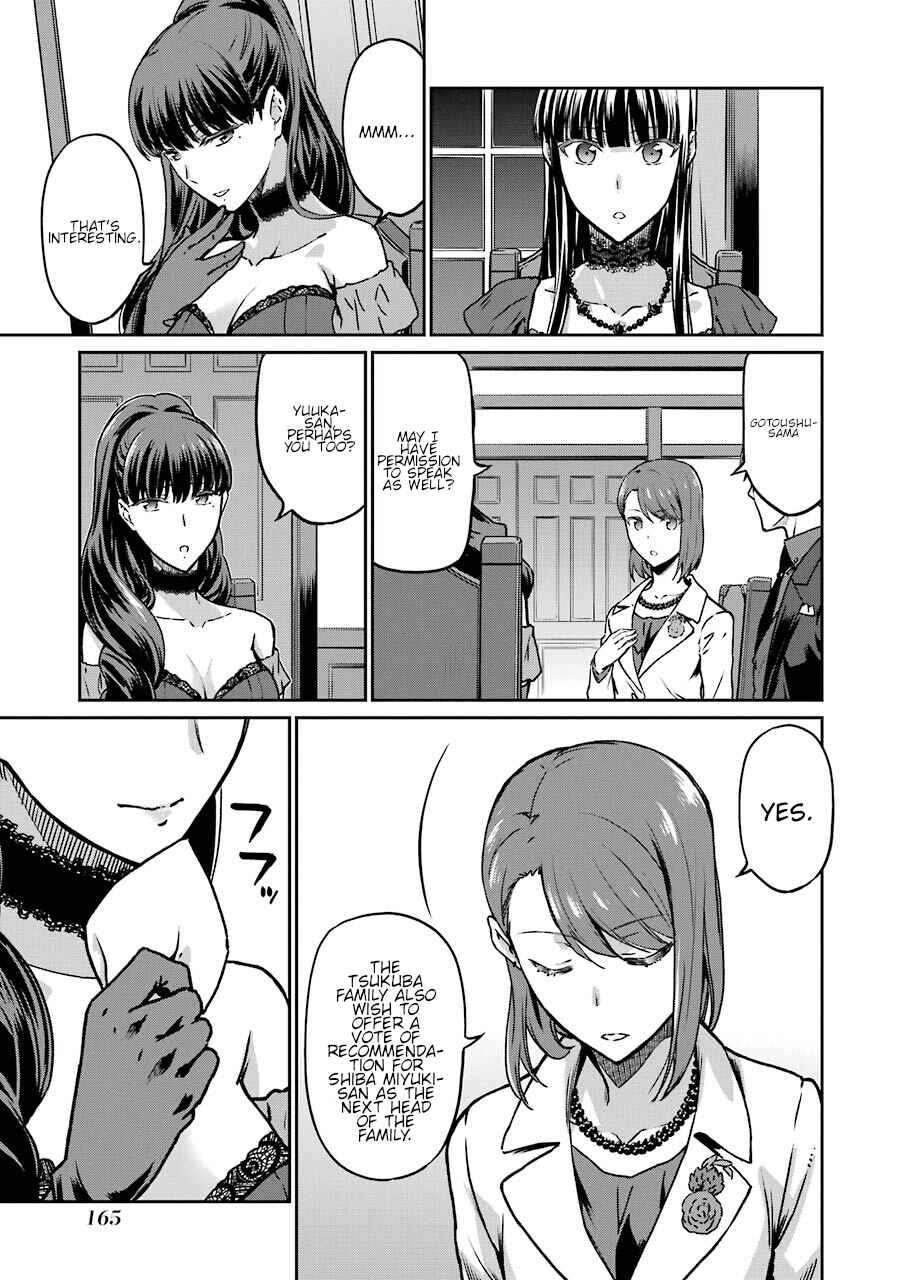 Page 12 Chapter 16 Mahouka Koukou no Rettousei - Yotsuba Keishou-hen