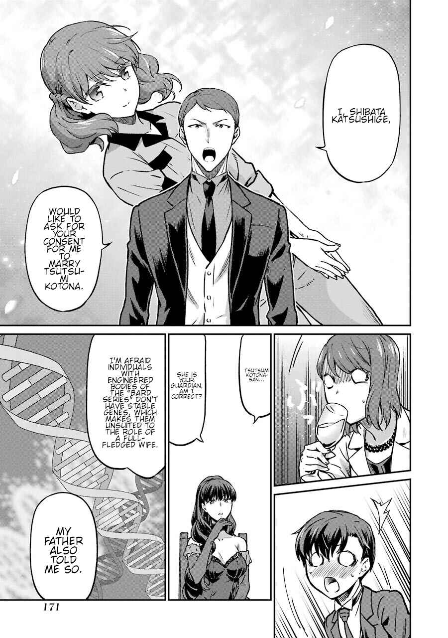 Page 18 Chapter 16 Mahouka Koukou no Rettousei - Yotsuba Keishou-hen