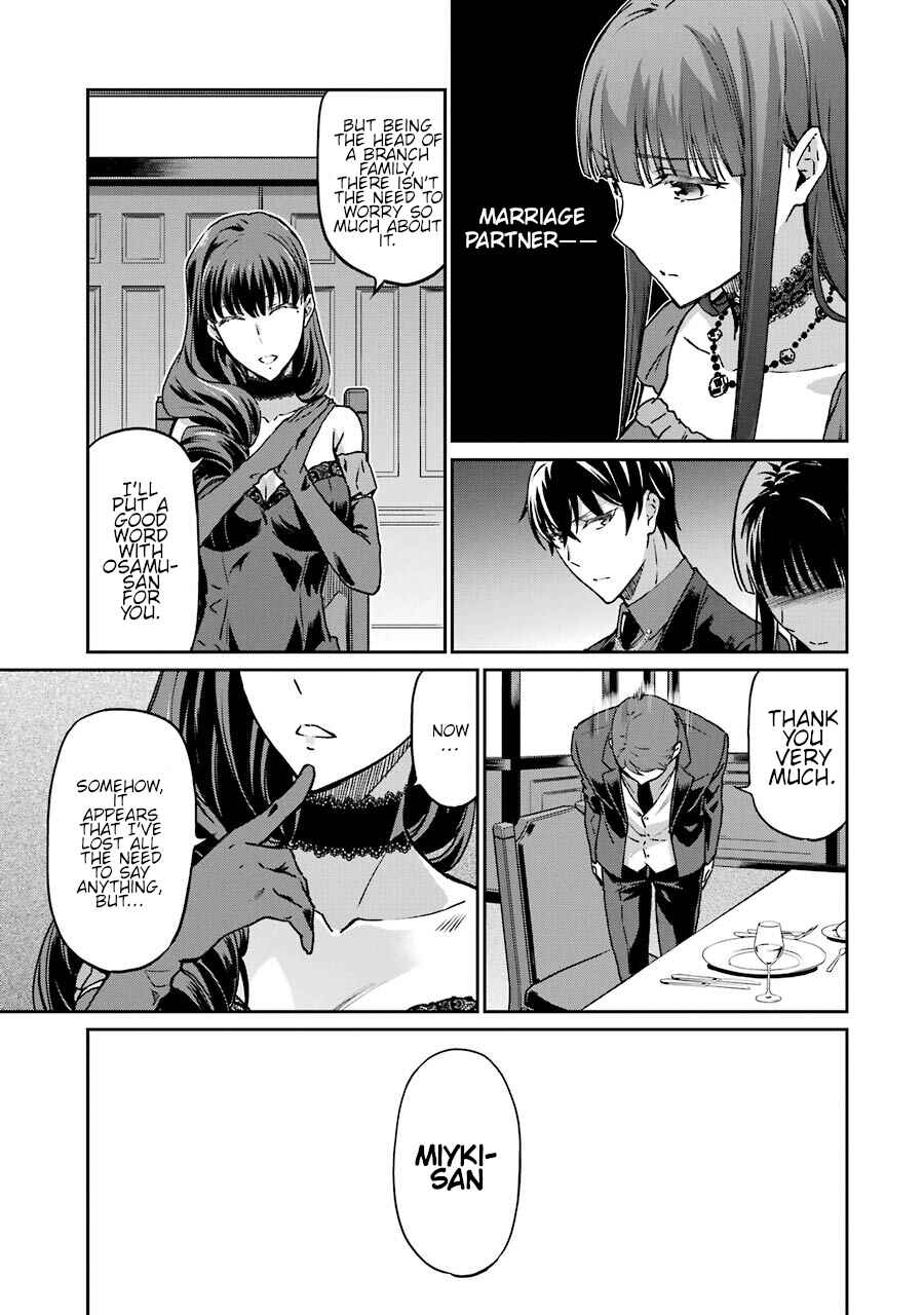 Page 20 Chapter 16 Mahouka Koukou no Rettousei - Yotsuba Keishou-hen