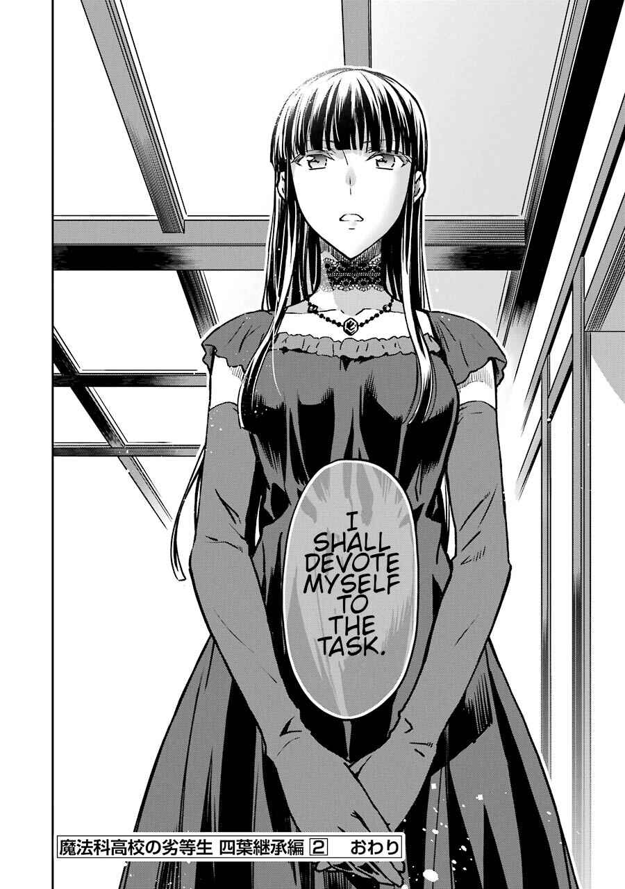 Page 23 Chapter 16 Mahouka Koukou no Rettousei - Yotsuba Keishou-hen