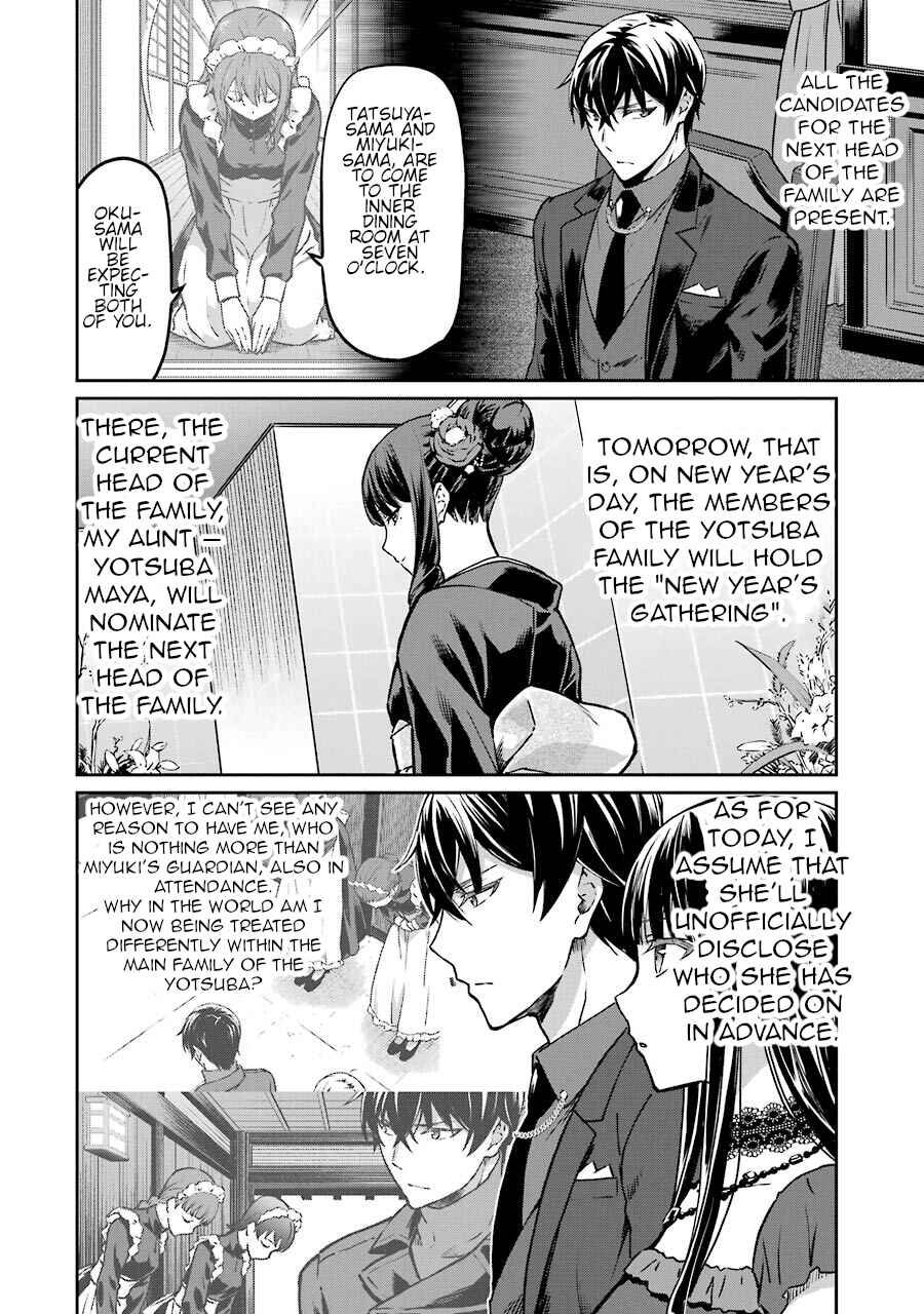 Page 5 Chapter 16 Mahouka Koukou no Rettousei - Yotsuba Keishou-hen