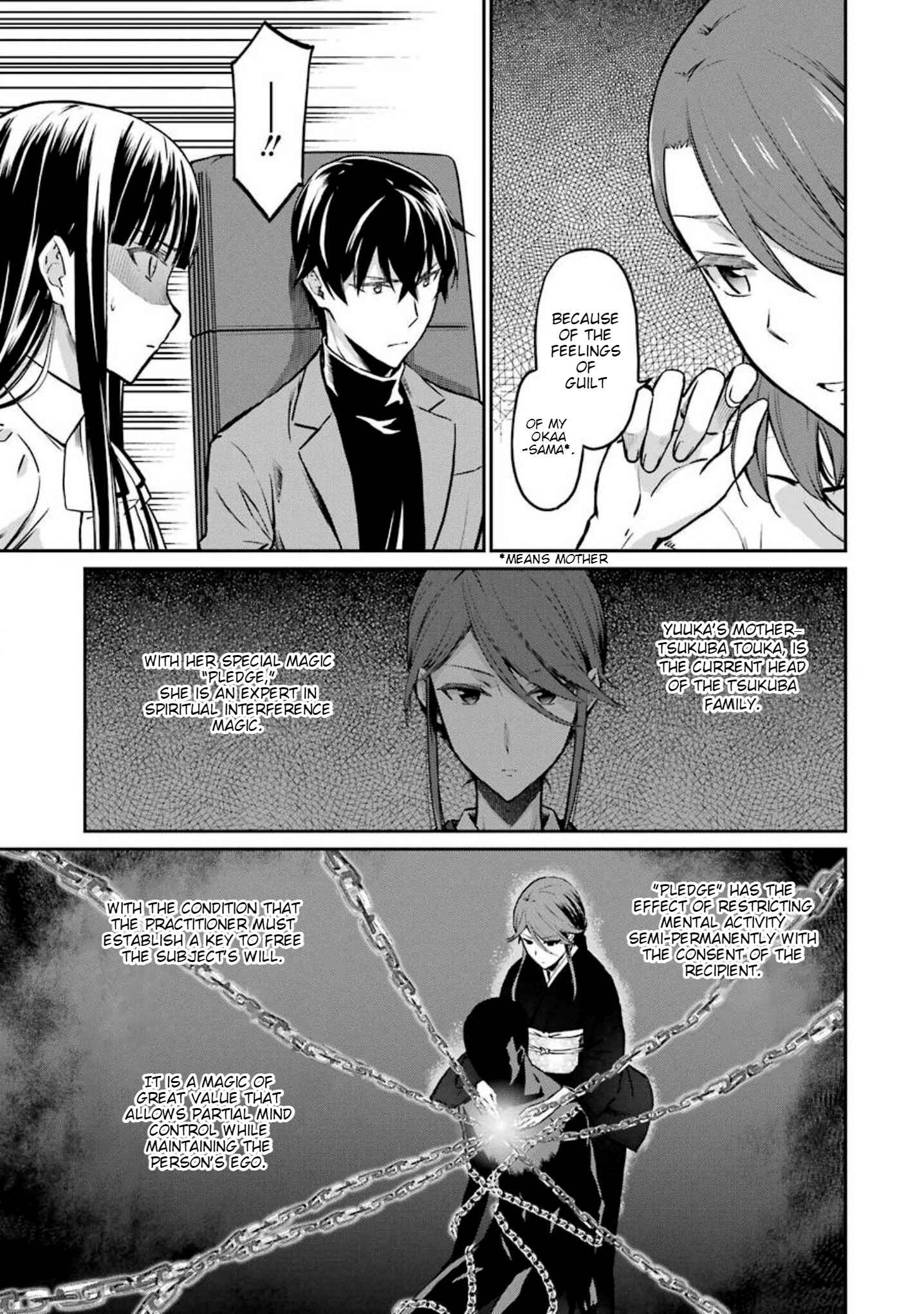 Page 7 Chapter 6 Mahouka Koukou no Rettousei - Yotsuba Keishou-hen