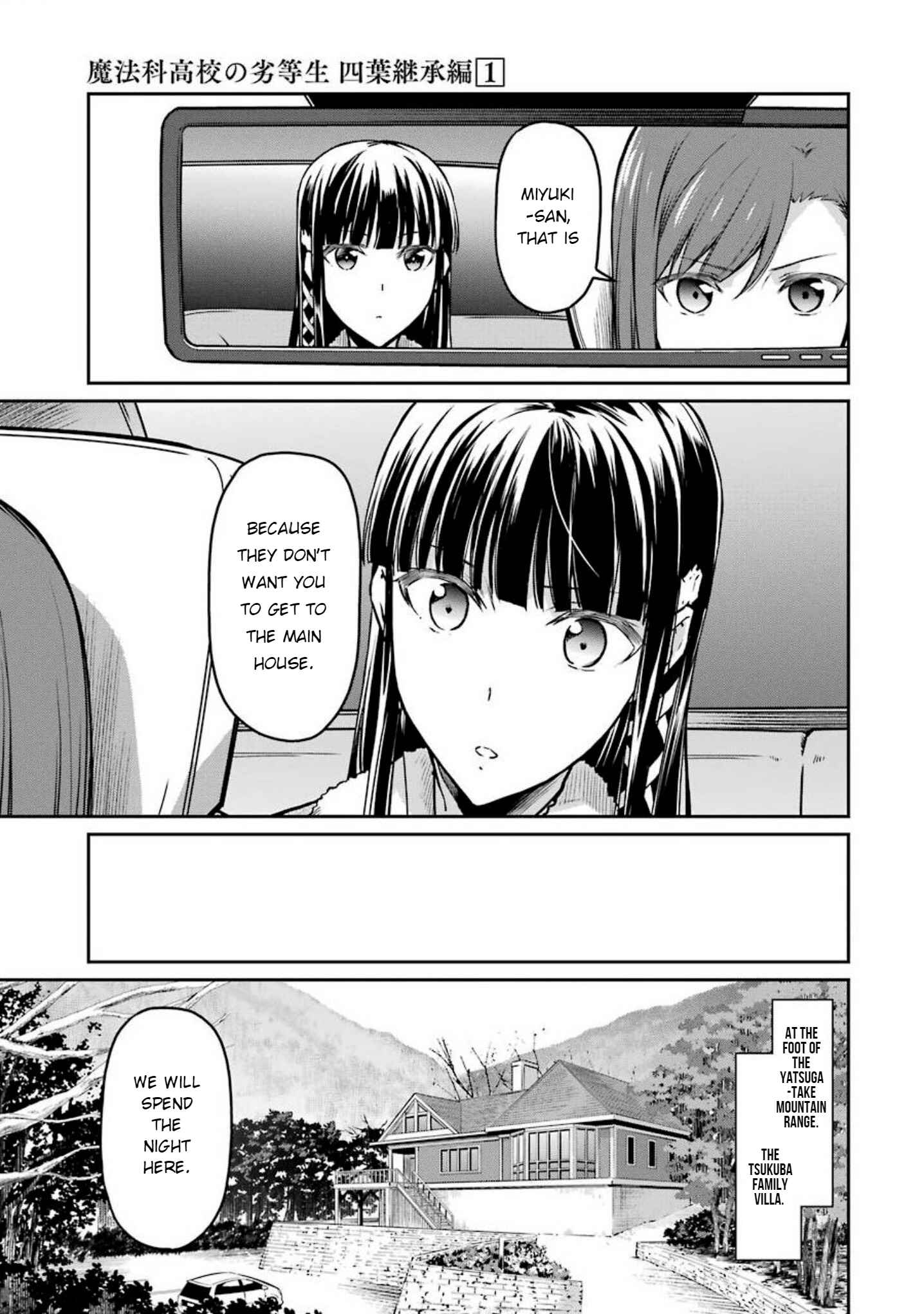 Page 21 Chapter 5 Mahouka Koukou no Rettousei - Yotsuba Keishou-hen