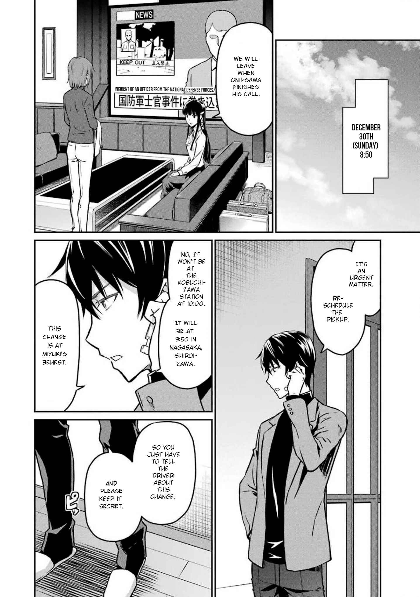 Page 6 Chapter 5 Mahouka Koukou no Rettousei - Yotsuba Keishou-hen