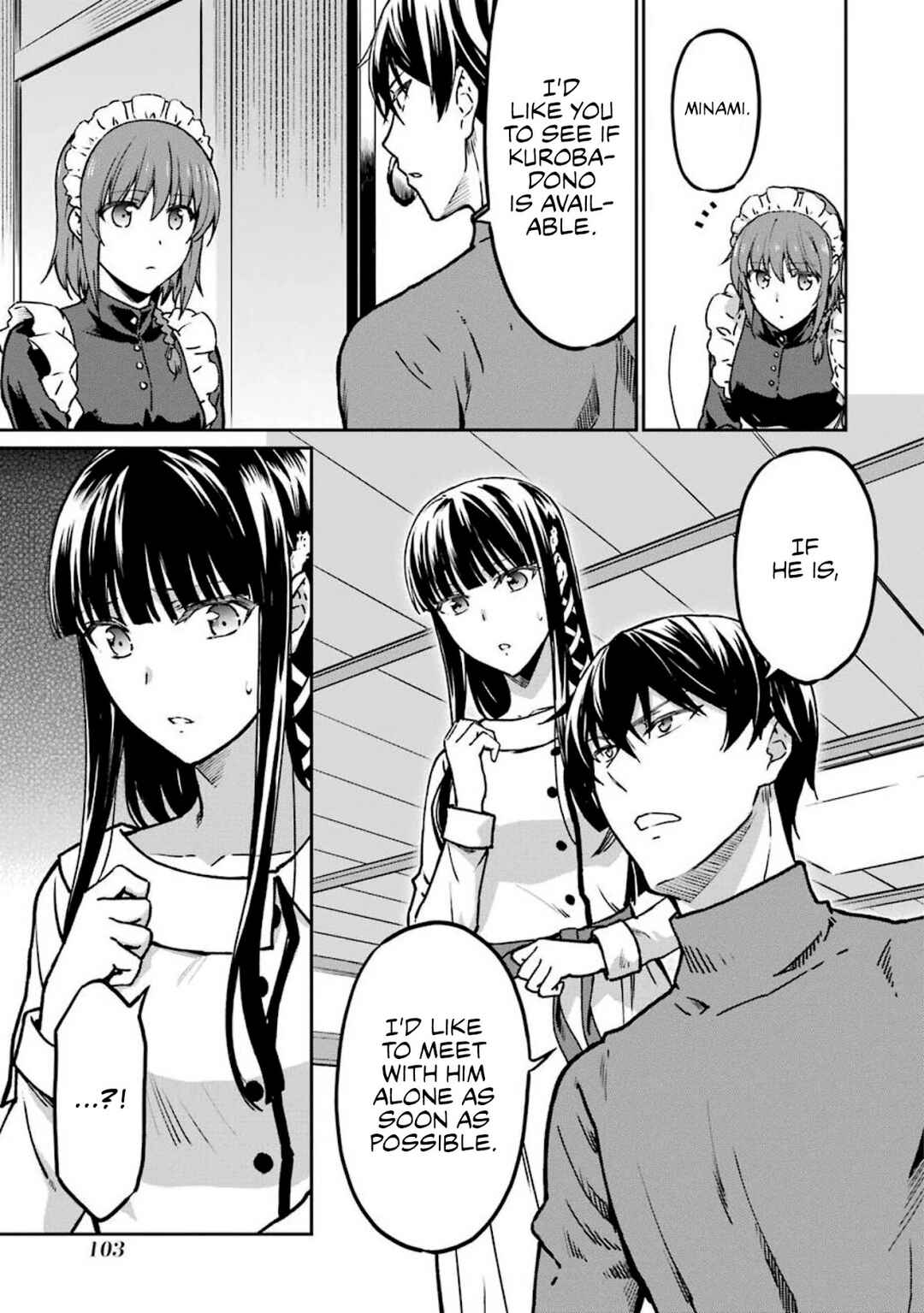 Page 3 Chapter 13 Mahouka Koukou no Rettousei - Yotsuba Keishou-hen