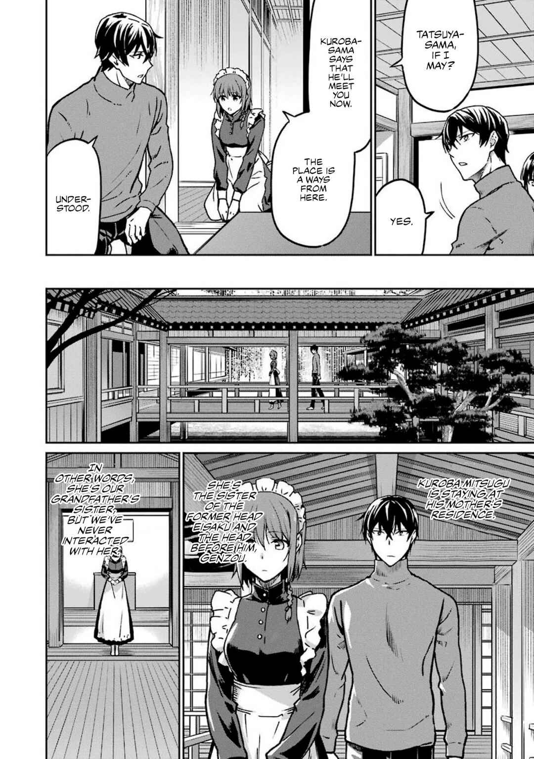 Page 8 Chapter 13 Mahouka Koukou no Rettousei - Yotsuba Keishou-hen