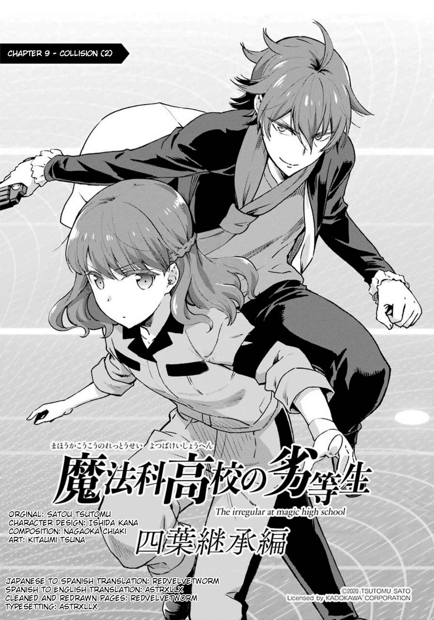Page 1 Chapter 9 Mahouka Koukou no Rettousei - Yotsuba Keishou-hen