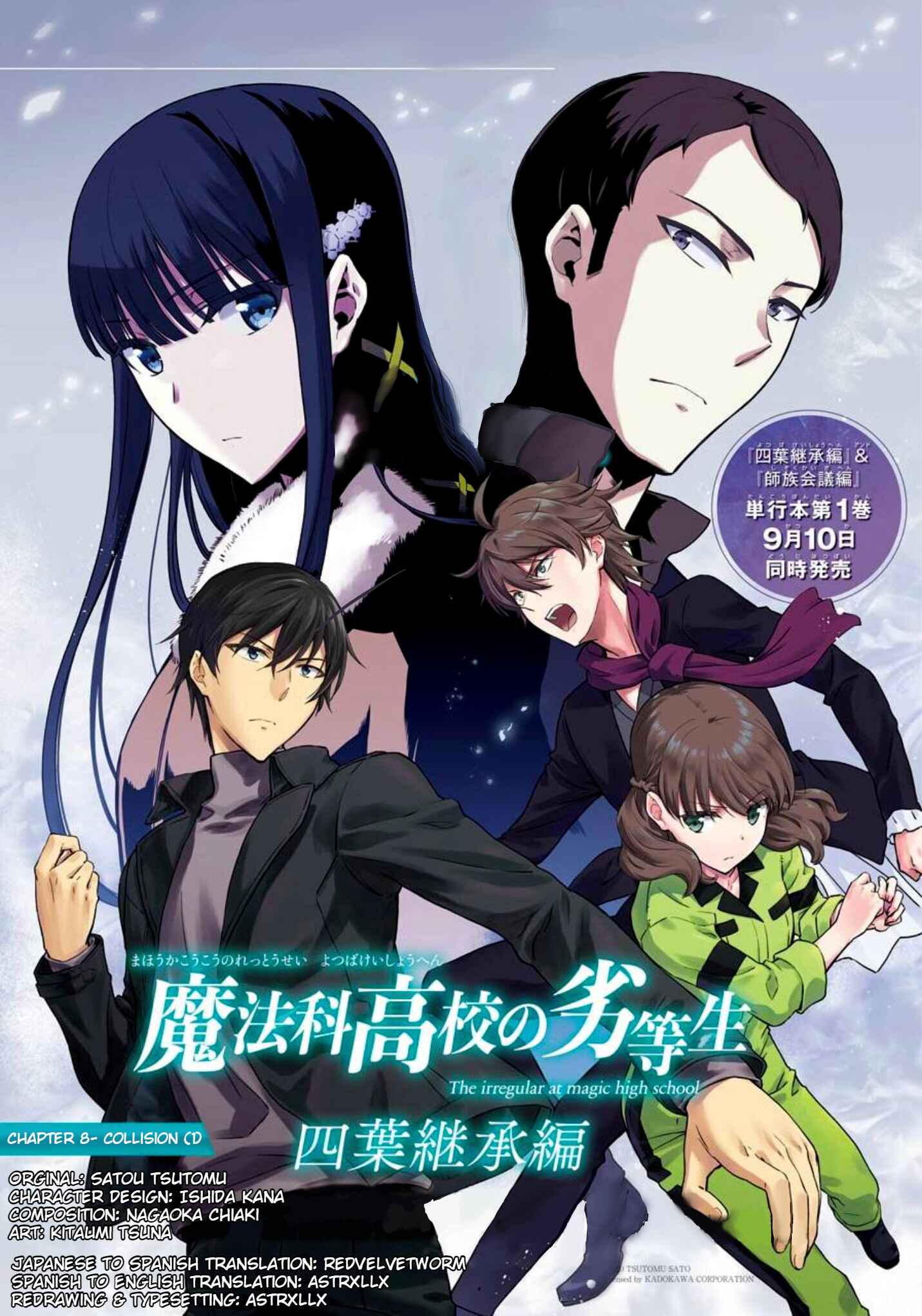 Page 1 Chapter 8 Mahouka Koukou no Rettousei - Yotsuba Keishou-hen