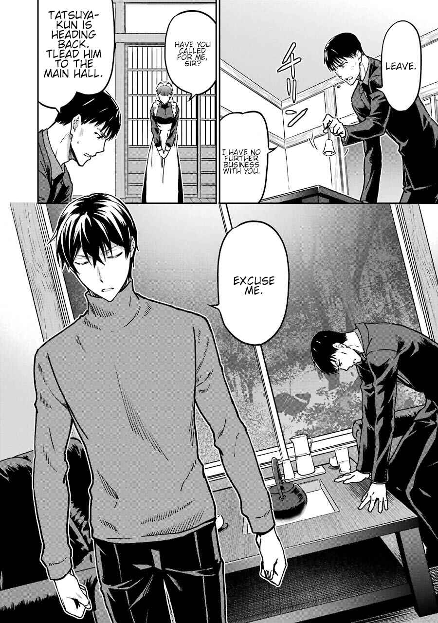 Page 17 Chapter 15 Mahouka Koukou no Rettousei - Yotsuba Keishou-hen