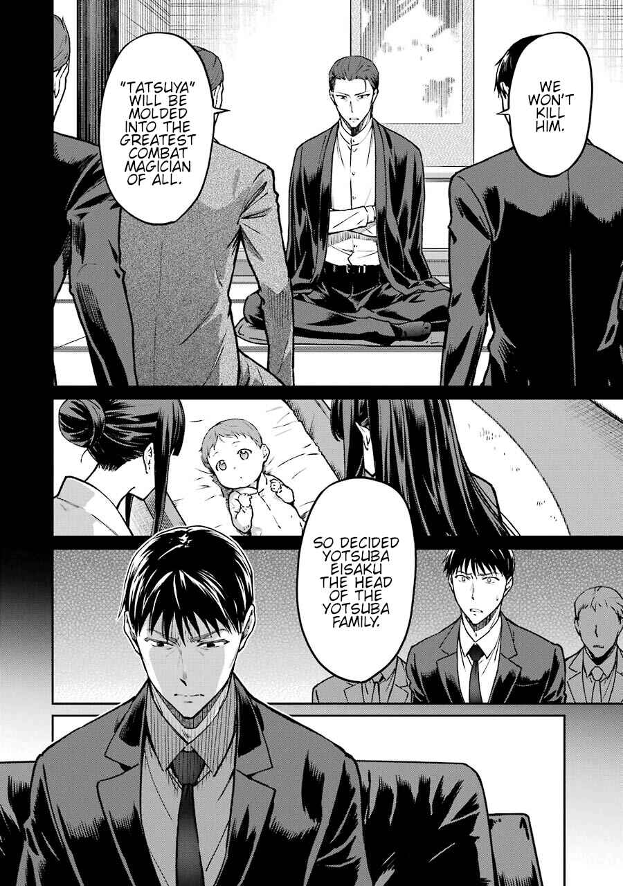 Page 3 Chapter 15 Mahouka Koukou no Rettousei - Yotsuba Keishou-hen