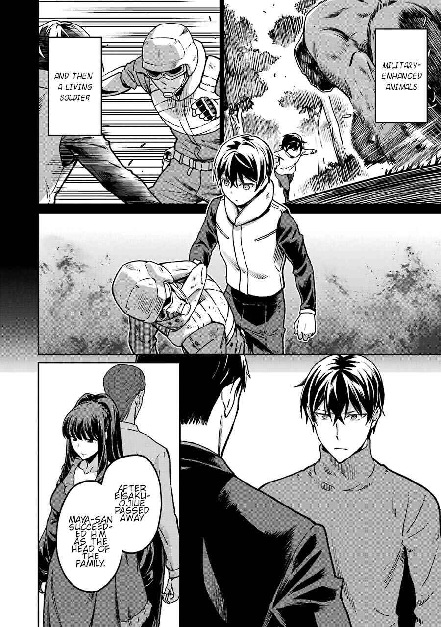 Page 7 Chapter 15 Mahouka Koukou no Rettousei - Yotsuba Keishou-hen