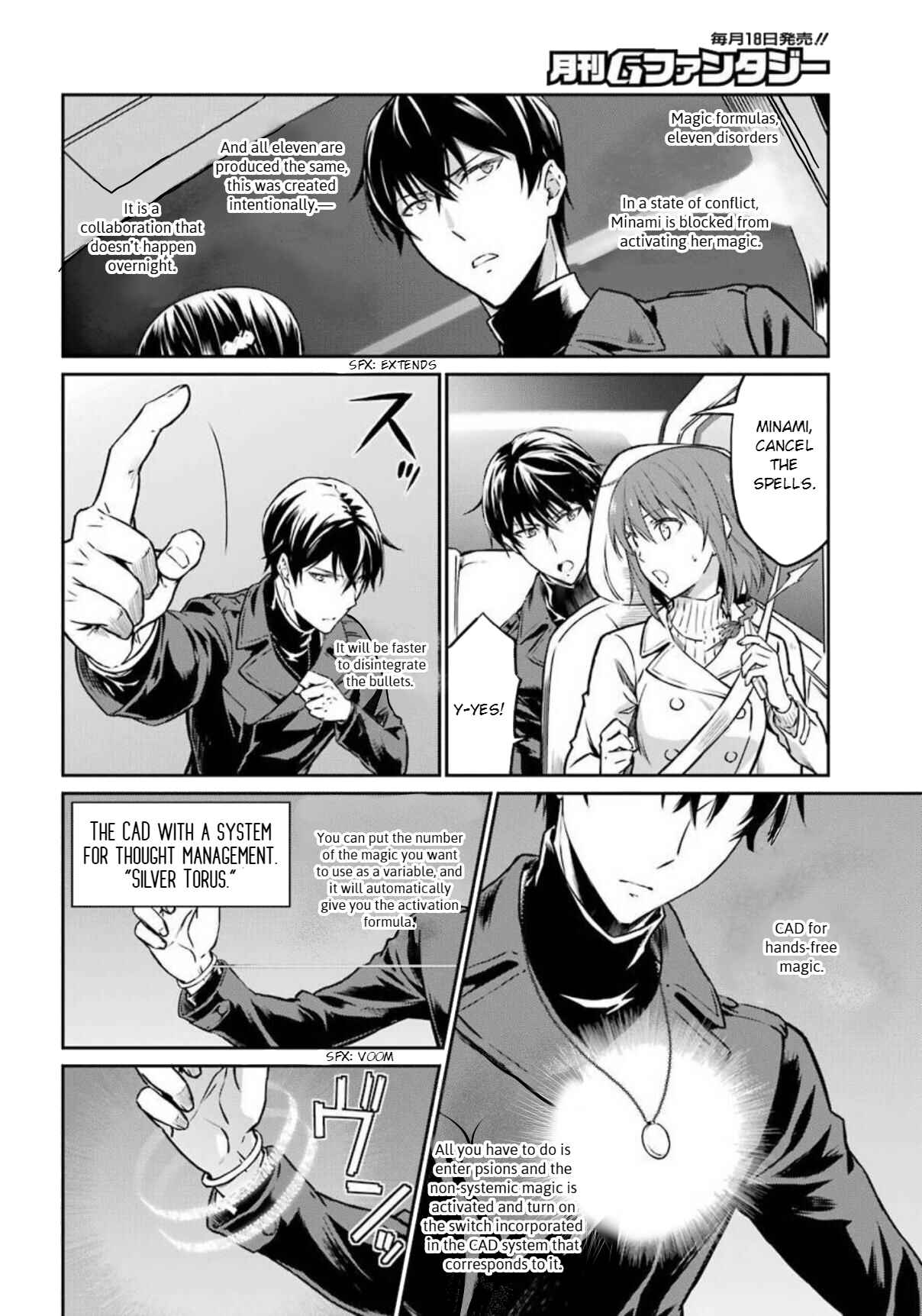 Page 12 Chapter 4 Mahouka Koukou no Rettousei - Yotsuba Keishou-hen
