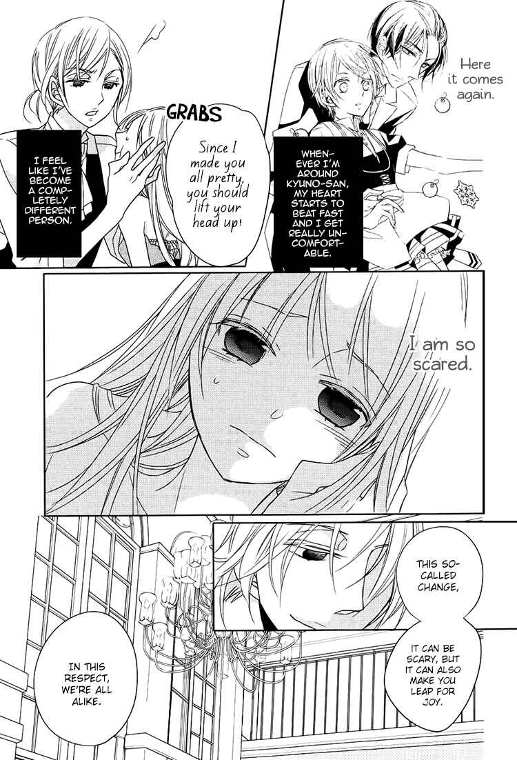 Page 22 Chapter 3 Hotel la vie en Rose