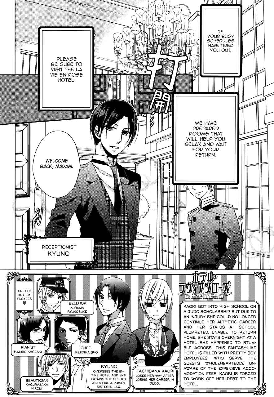 Page 2 Chapter 2 Hotel la vie en Rose