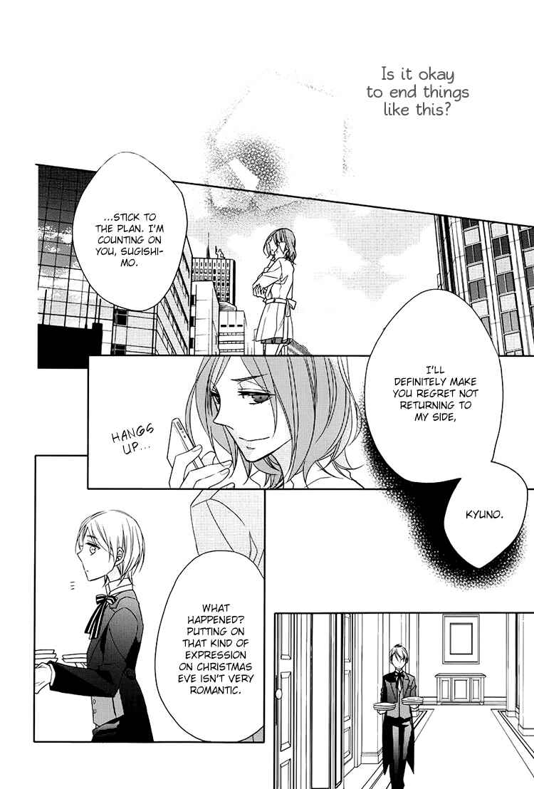 Page 5 Chapter 4 Hotel la vie en Rose