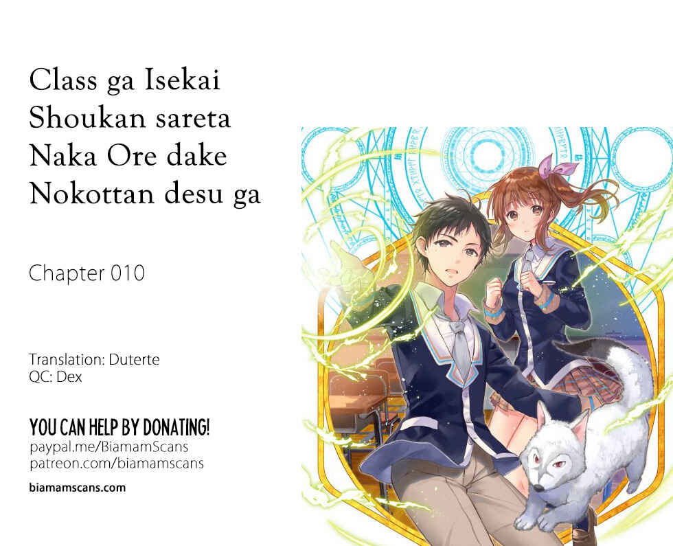 Page 1 Chapter 10 Class ga Isekai Shoukan sareta Naka Ore dake Nokotta n desu ga