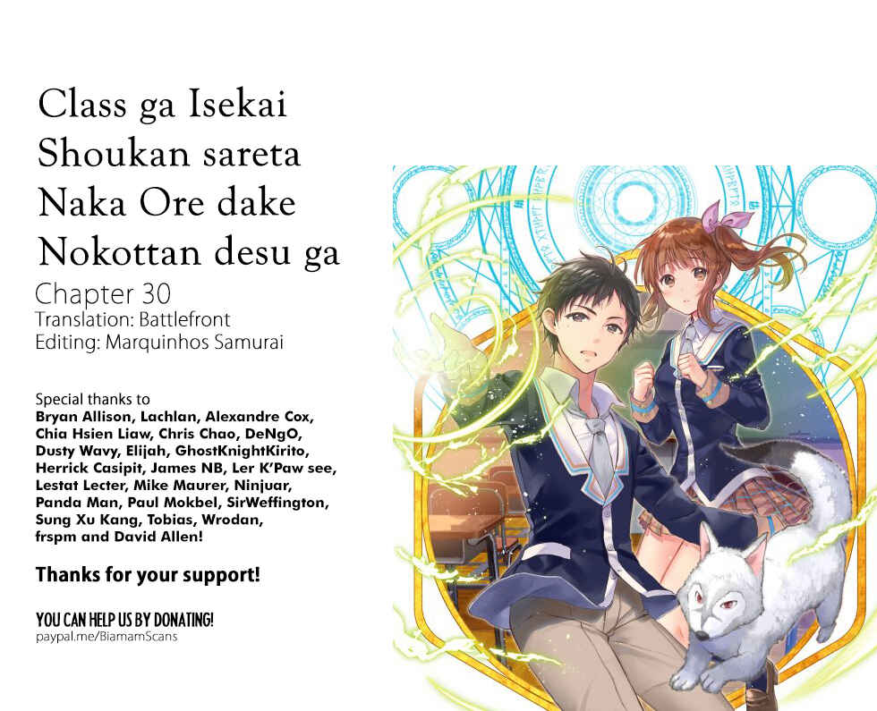 Page 1 Chapter 30 Class ga Isekai Shoukan sareta Naka Ore dake Nokotta n desu ga